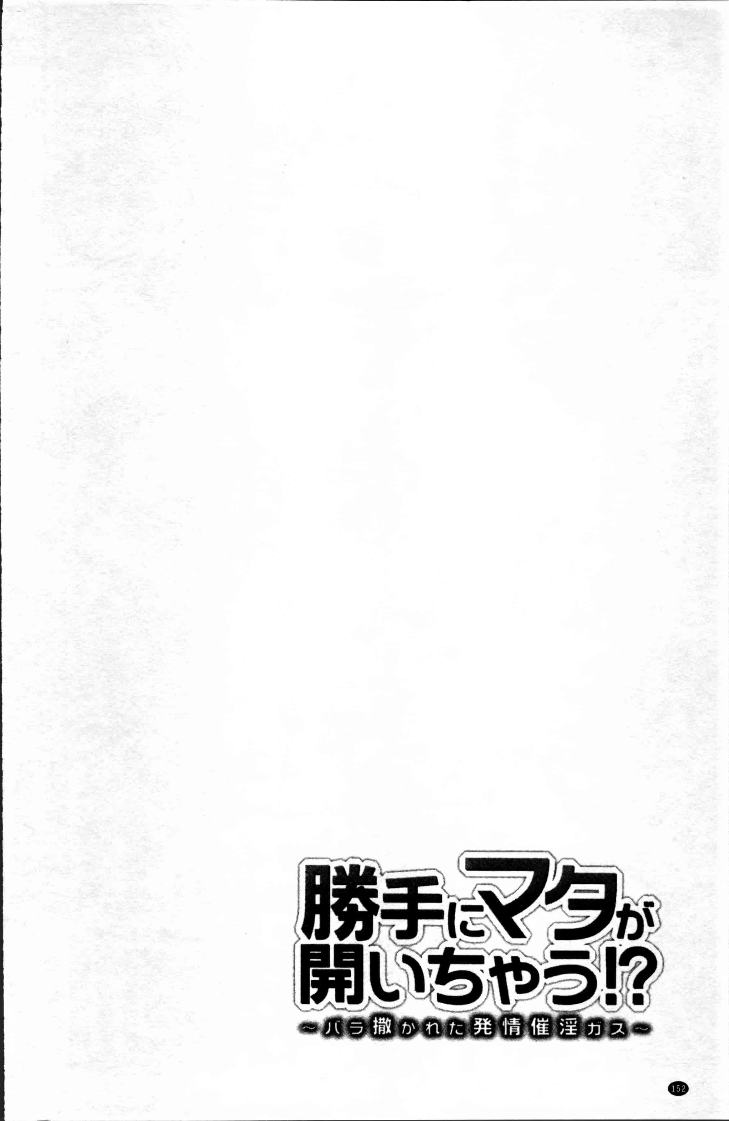 汉化版-[木の子ゆん] 俺の大事なぽっちゃり彼女がスケベトレーナーに騙されてビッチになって帰ってくるなんて…! [4K[S版]掃圖組]_第4集