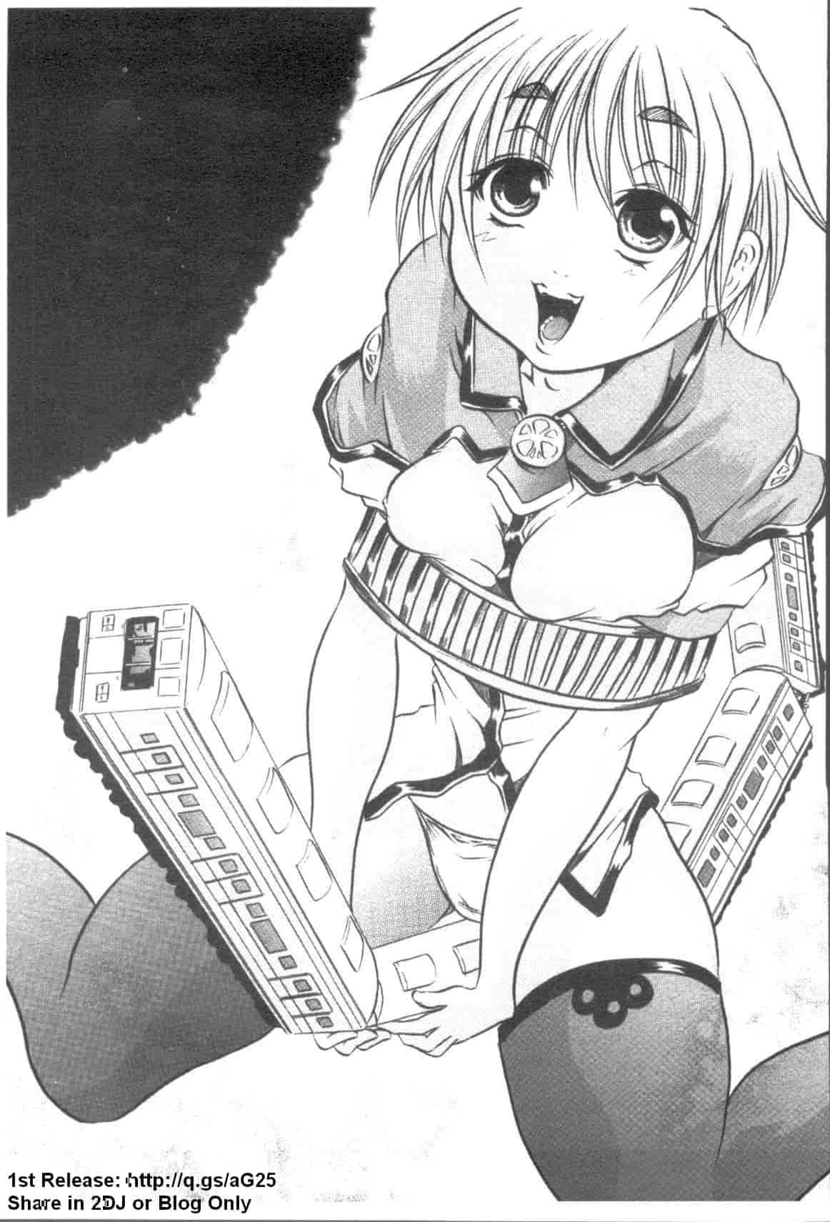 汉化版-[木工用ボンド] エロい事してあげる_第5集
