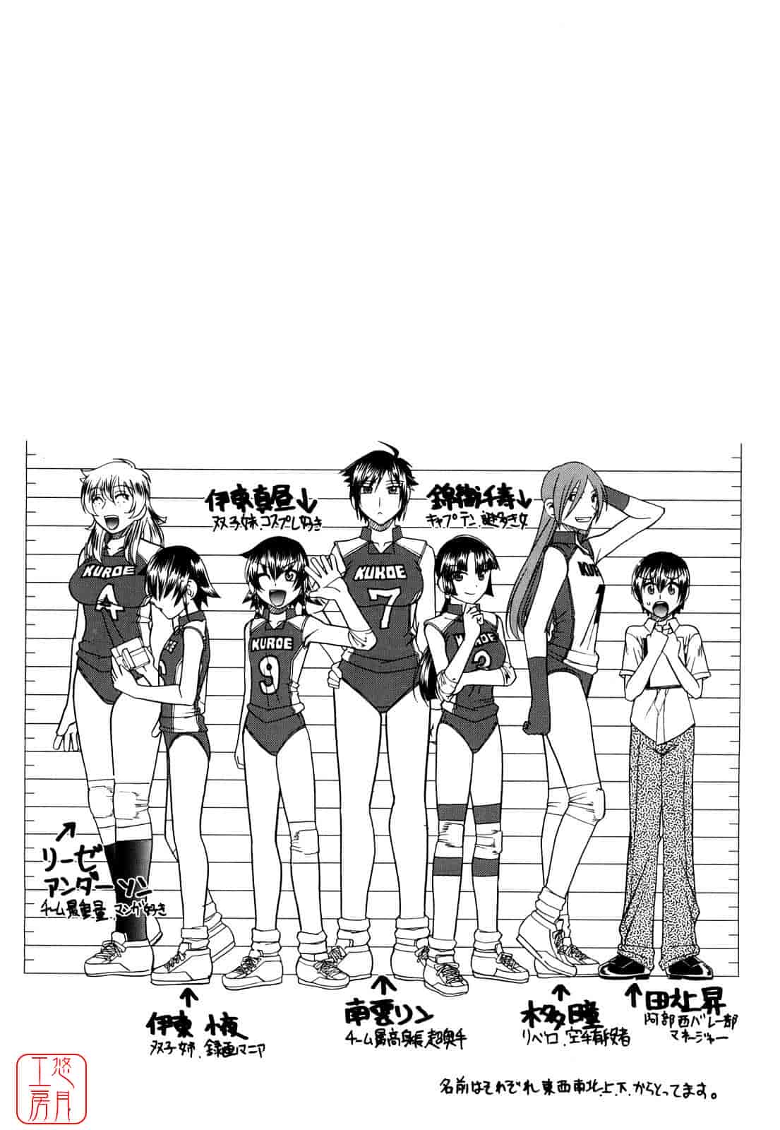 汉化版-[木工用ボンド] 踏まれてみたい？_第1集