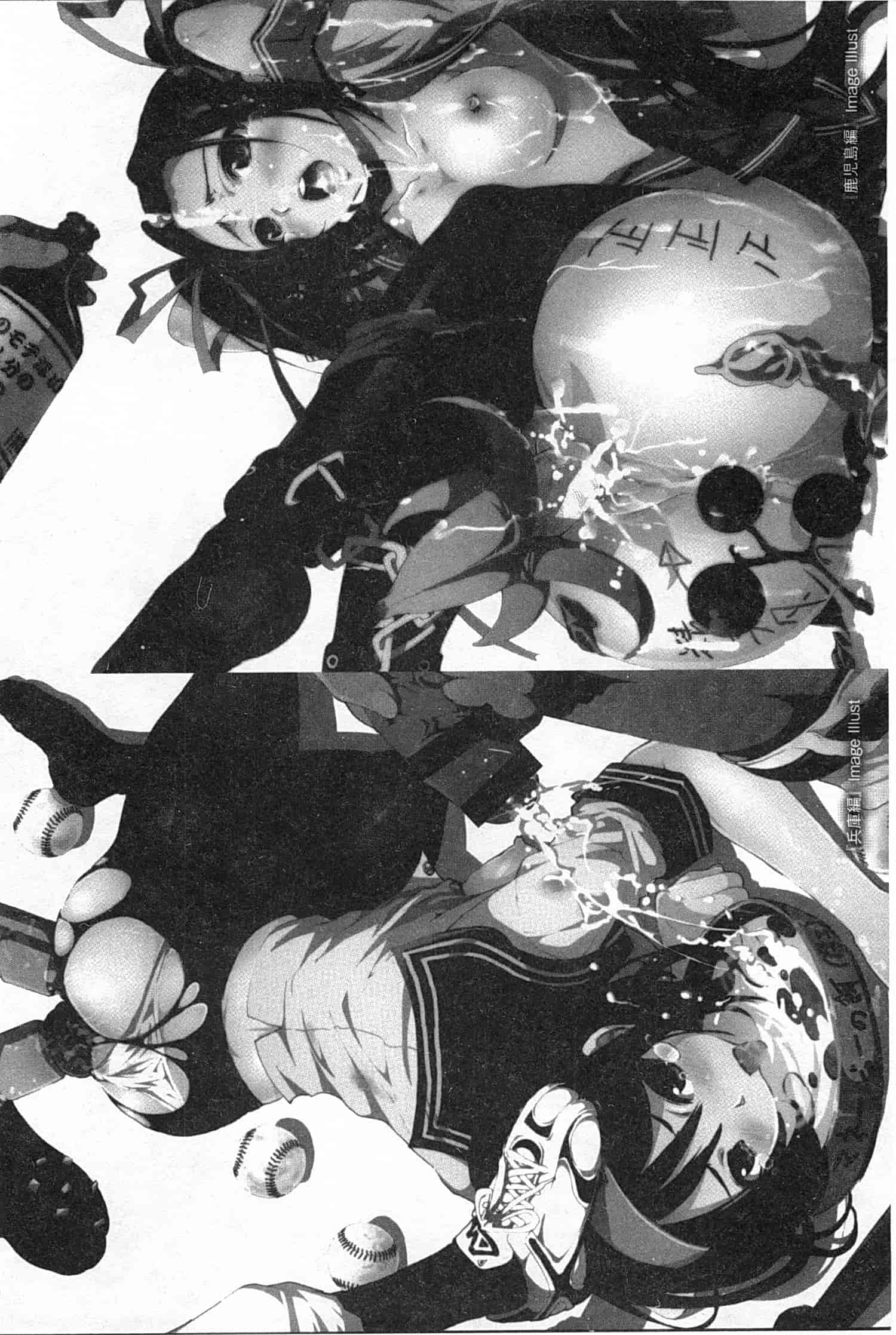 汉化版-[木星在住] 田舎処女_第1集