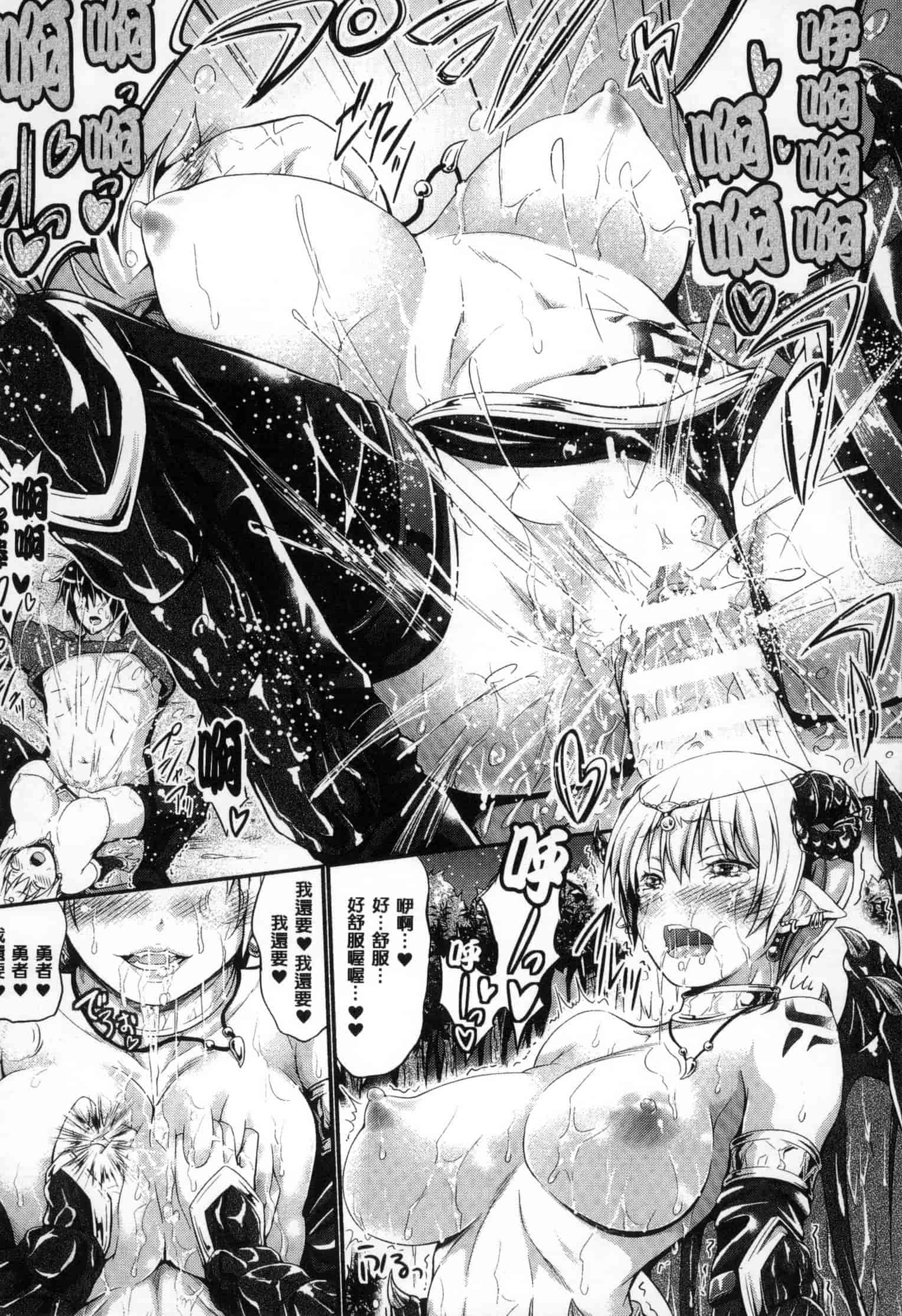 汉化版-[木村寧都] のんひゅーまんらいふ_第3集