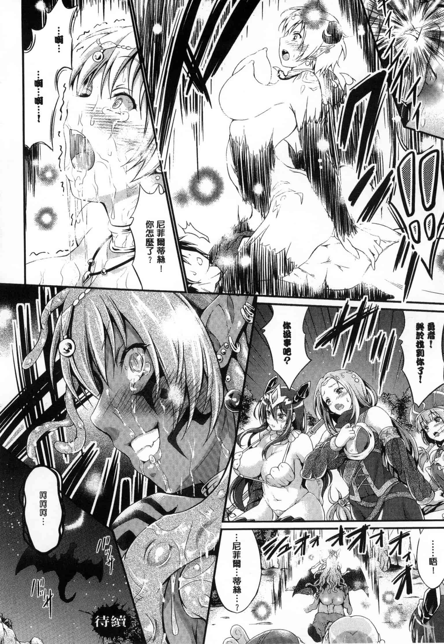 汉化版-[木村寧都] のんひゅーまんらいふ_第3集
