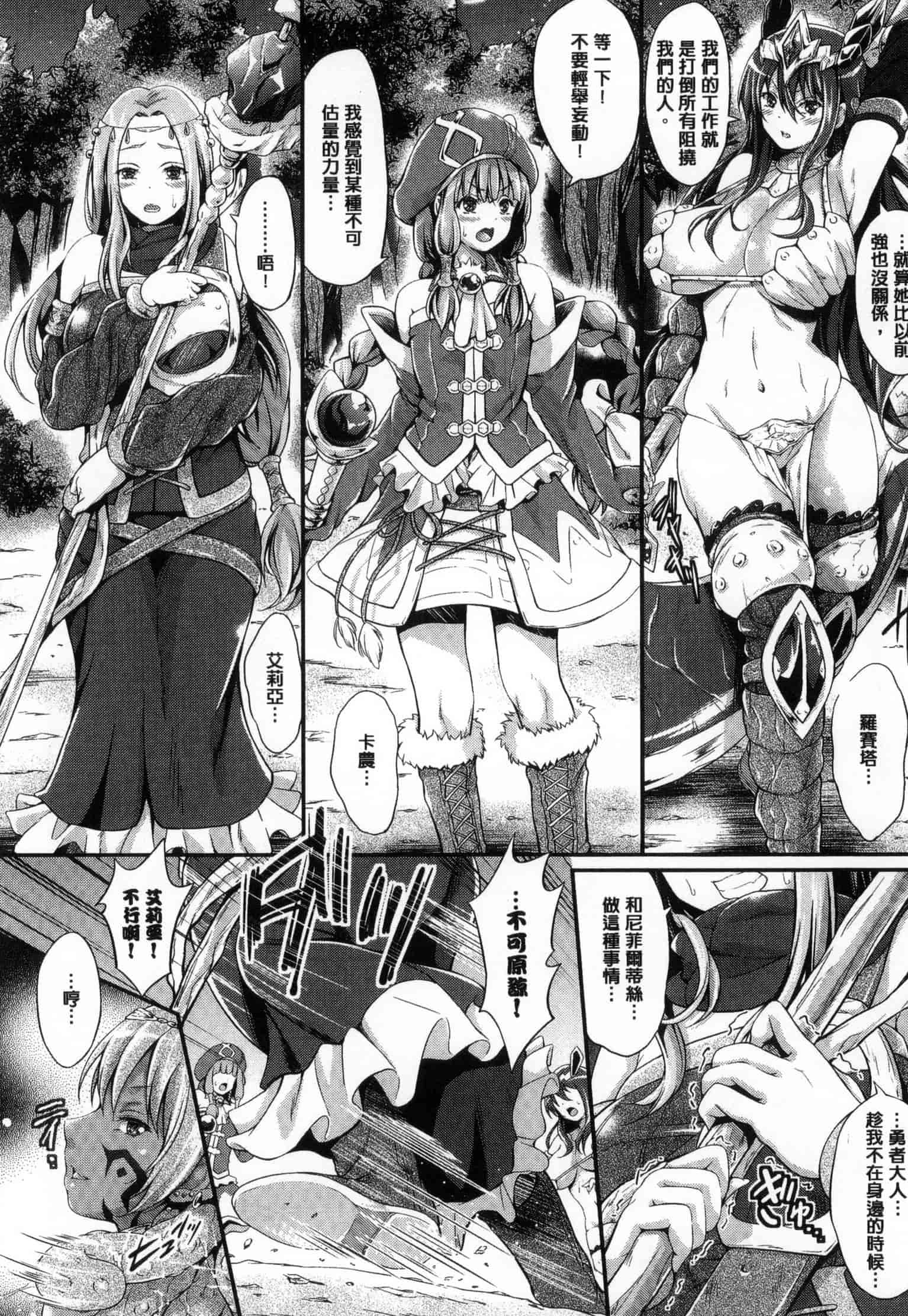 汉化版-[木村寧都] のんひゅーまんらいふ_第3集