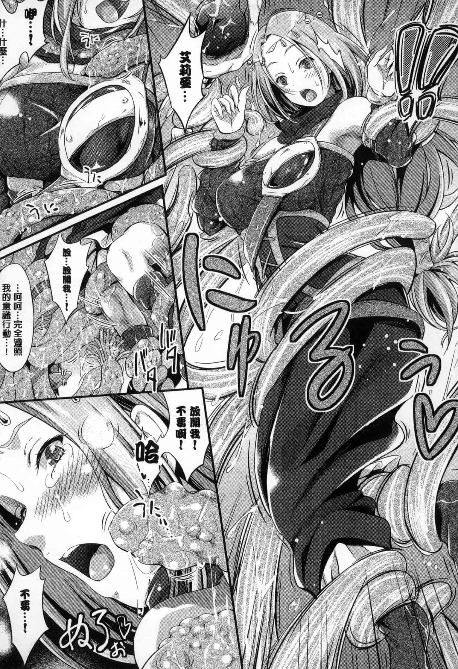 汉化版-[木村寧都] のんひゅーまんらいふ_第3集