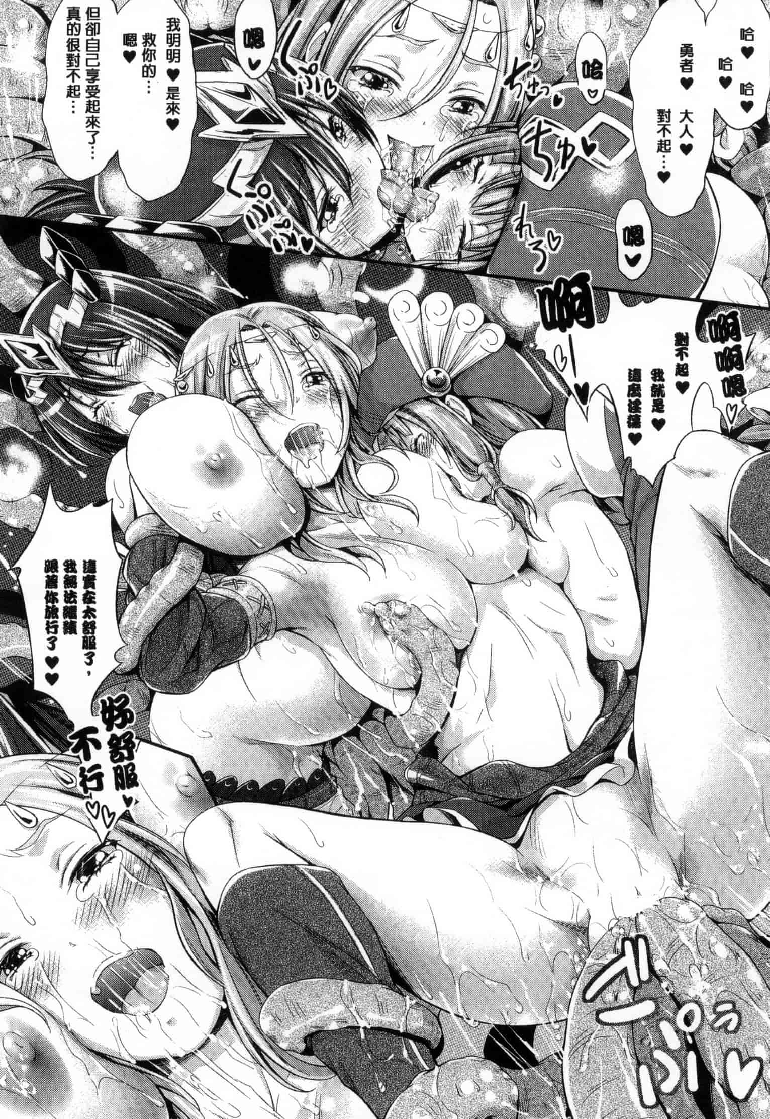 汉化版-[木村寧都] のんひゅーまんらいふ_第4集