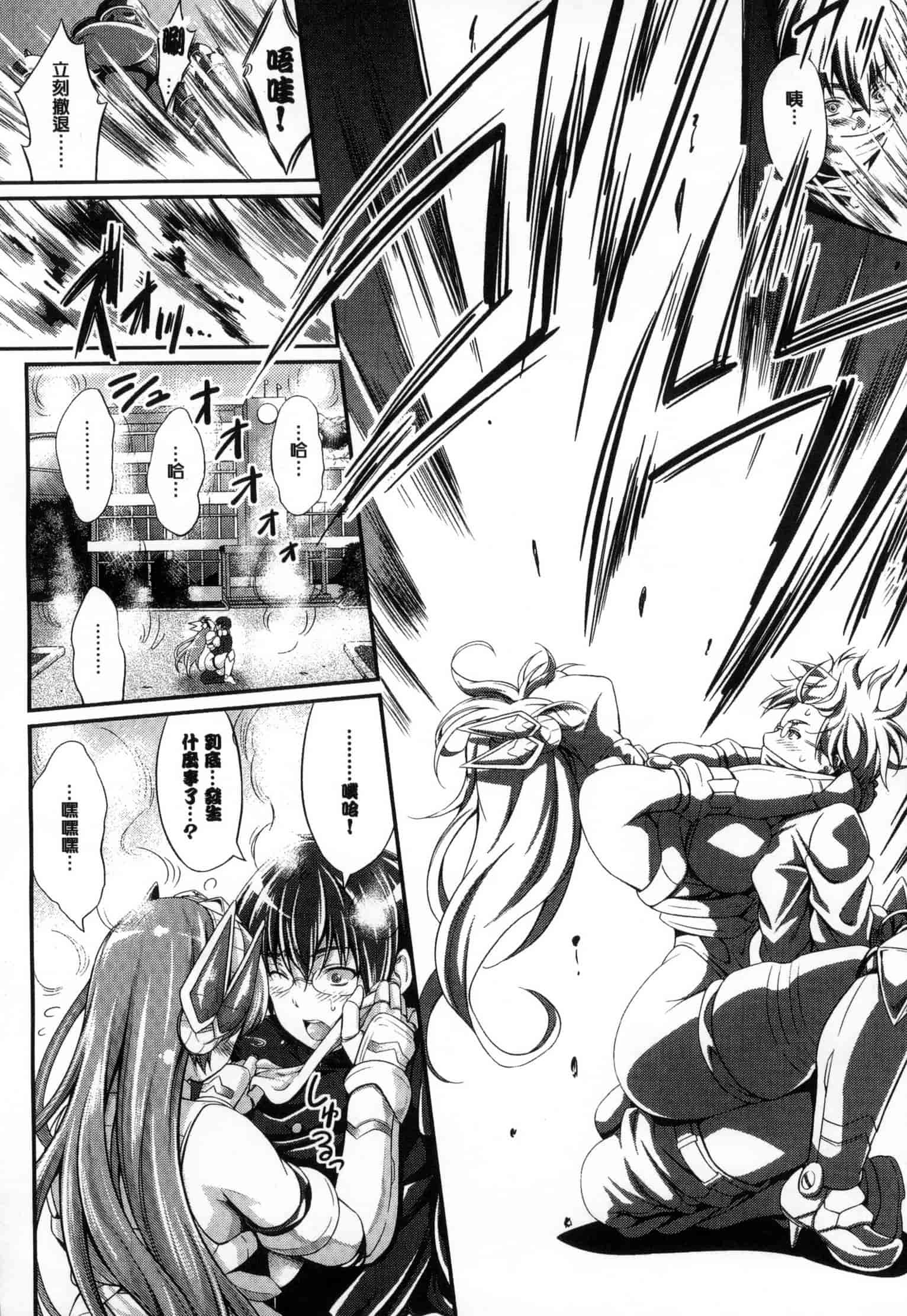 汉化版-[木村寧都] のんひゅーまんらいふ_第5集