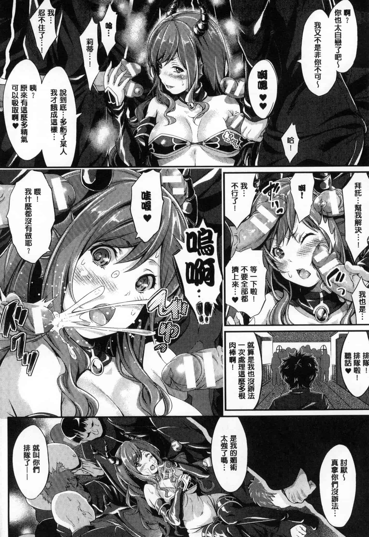 汉化版-[木村寧都] のんひゅーまんらいふ_第1集