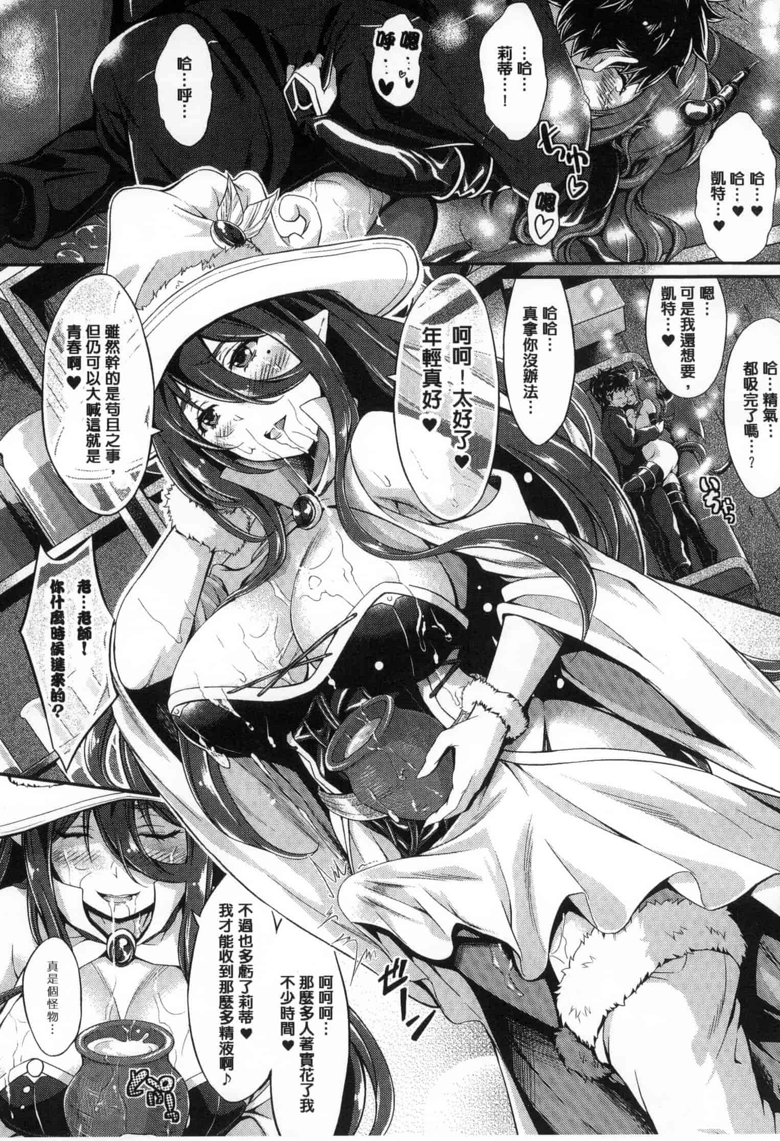 汉化版-[木村寧都] のんひゅーまんらいふ_第2集