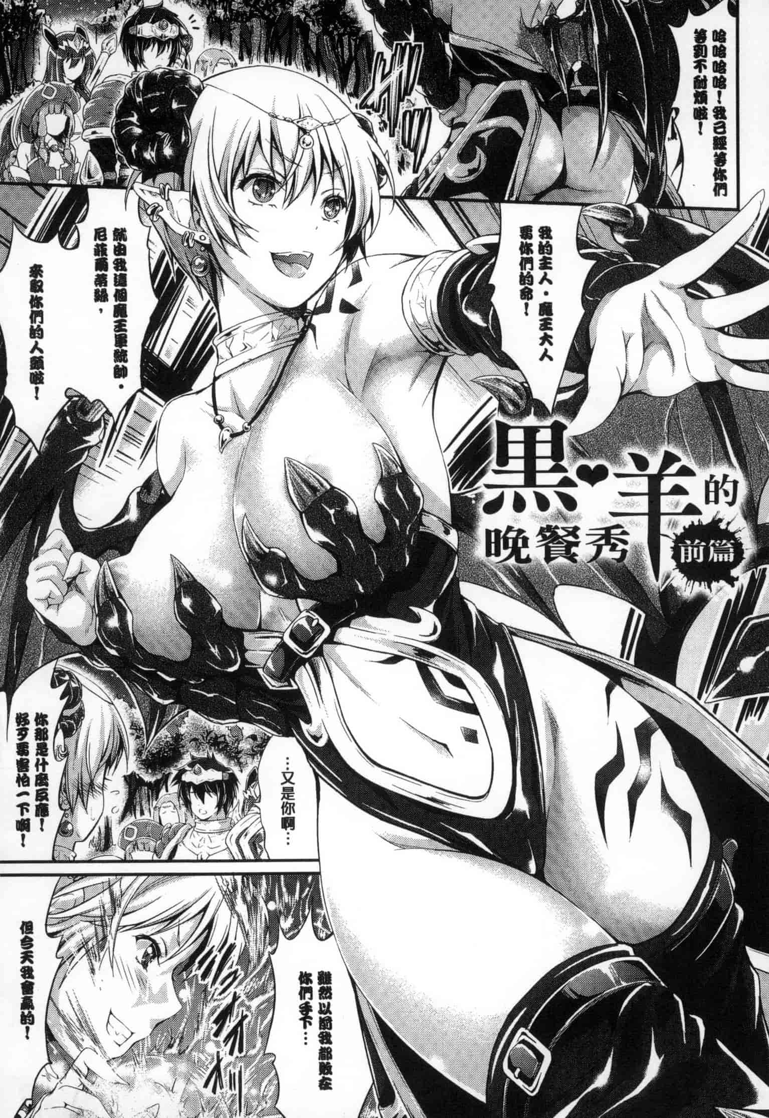 汉化版-[木村寧都] のんひゅーまんらいふ_第3集