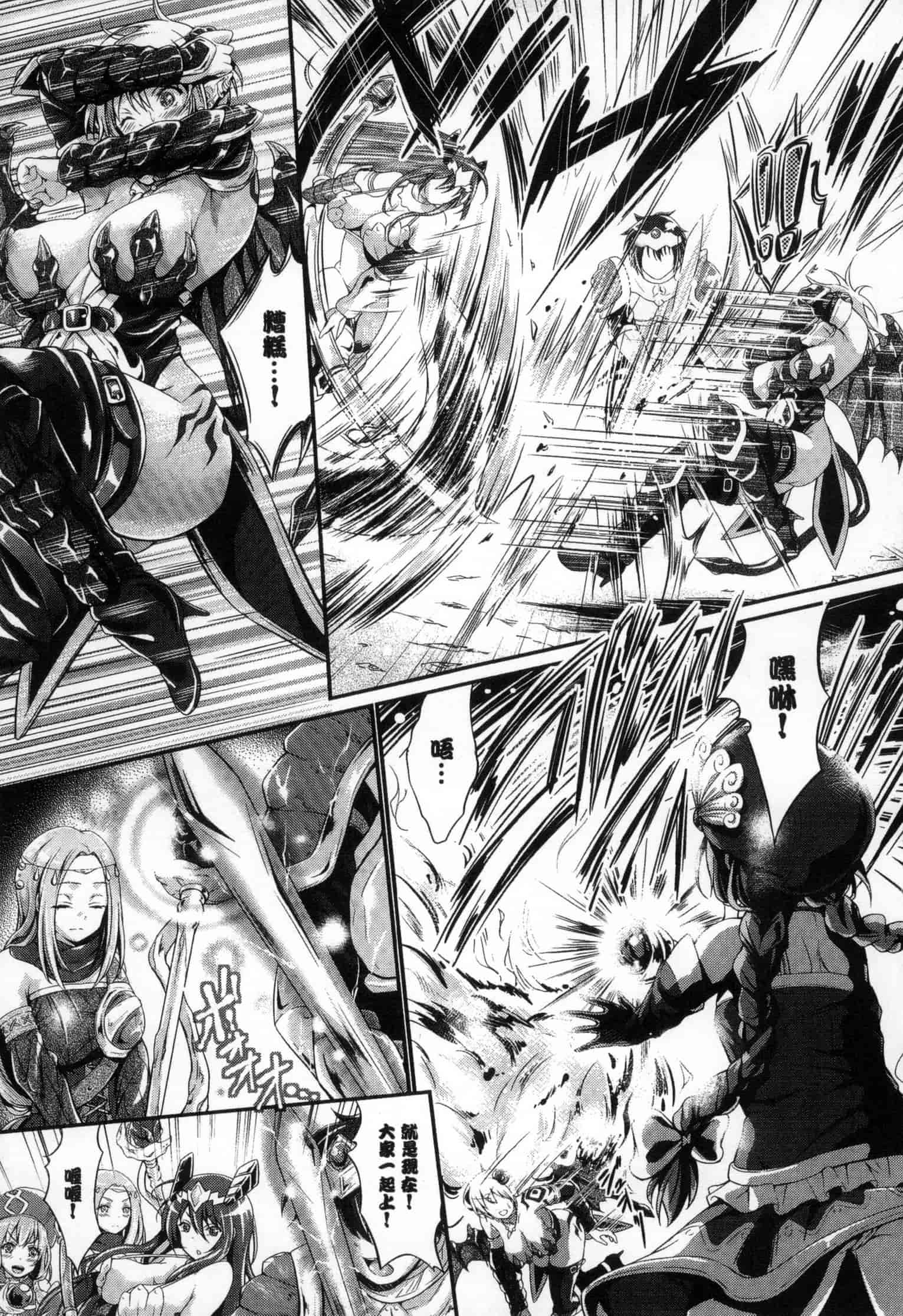 汉化版-[木村寧都] のんひゅーまんらいふ_第3集