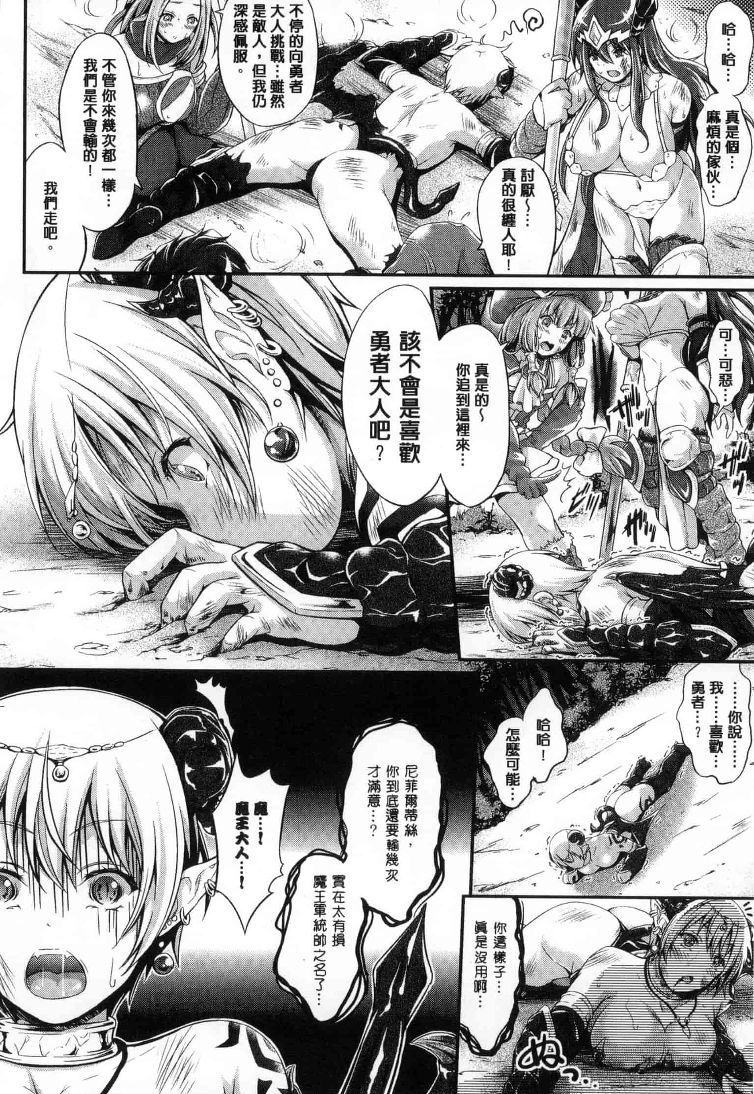 汉化版-[木村寧都] のんひゅーまんらいふ_第3集