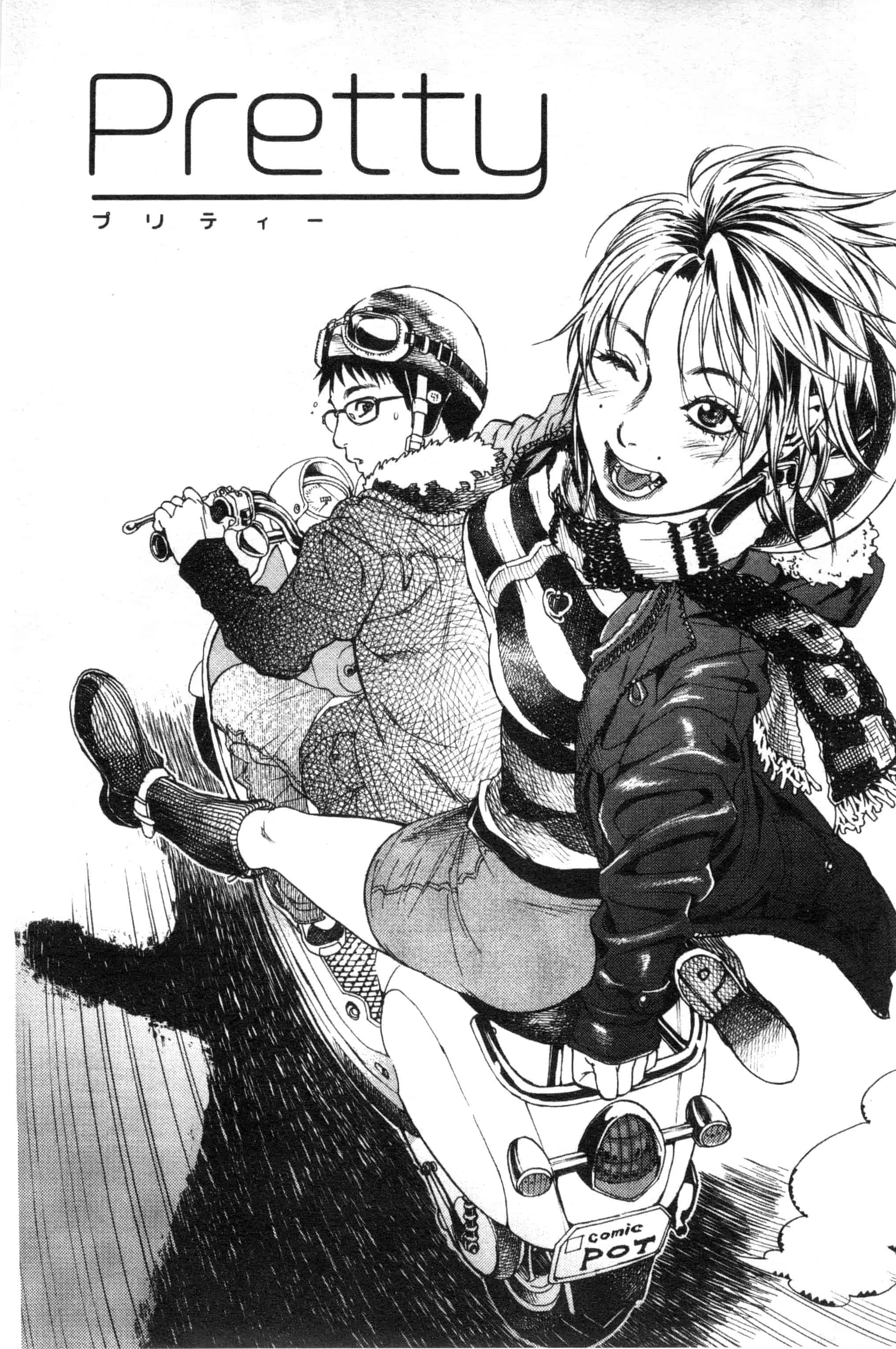汉化版-[木静謙二] こんなに優しくされたの_第4集