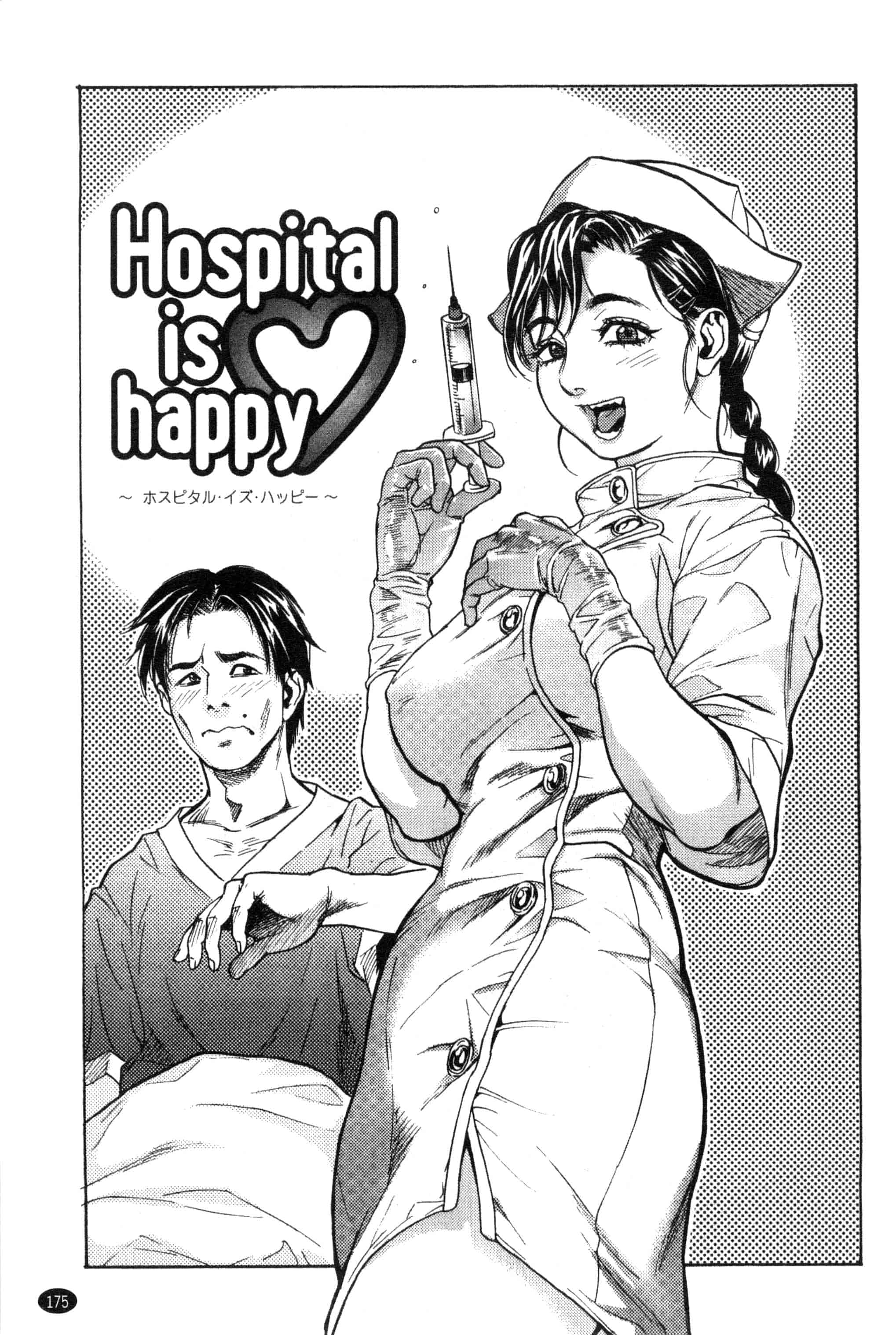 汉化版-[木静謙二] こんなに優しくされたの_第5集