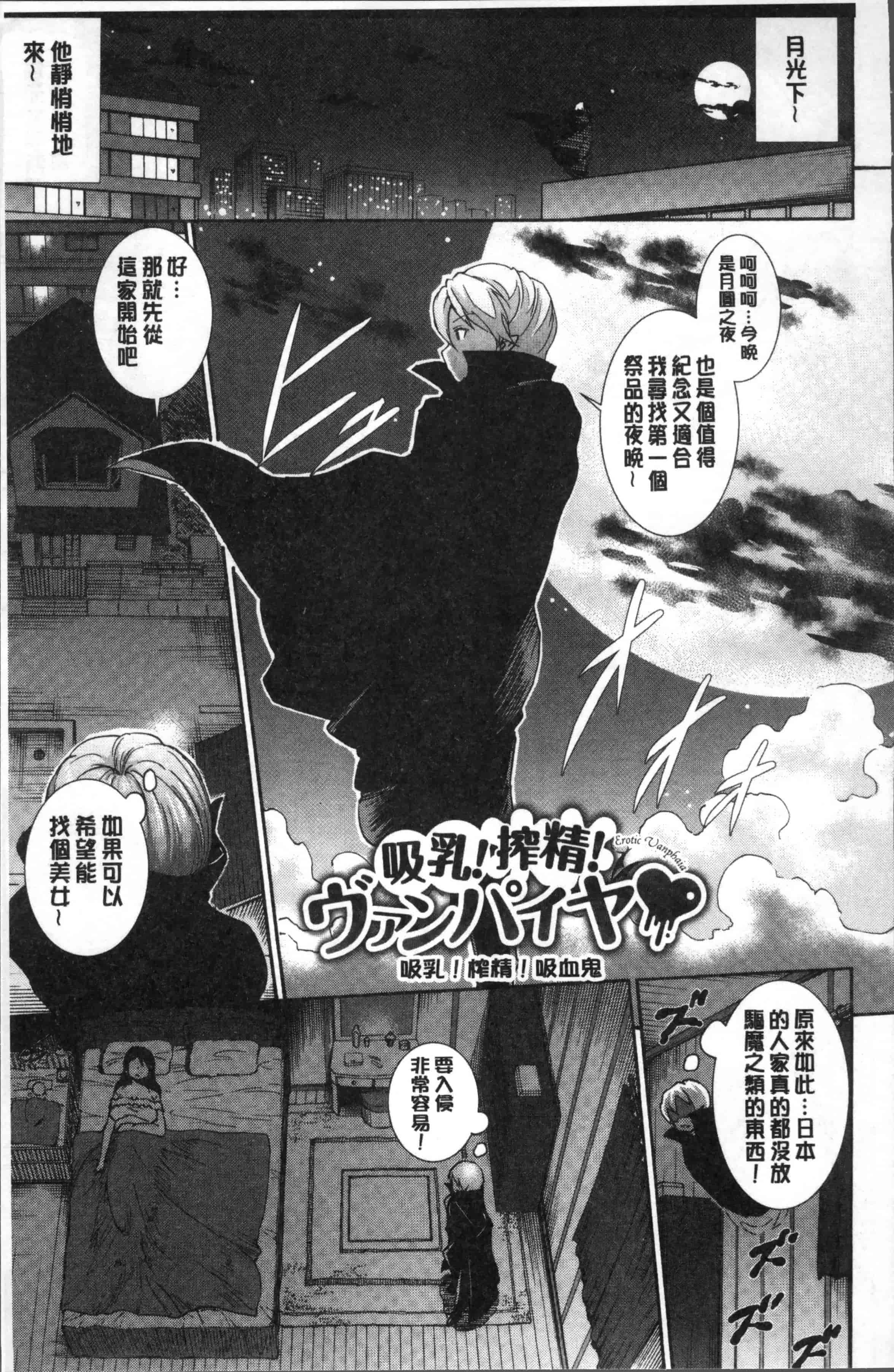 汉化版-[来太] 発情ぱんでみっく! [4K[S版]掃圖組]_第3集