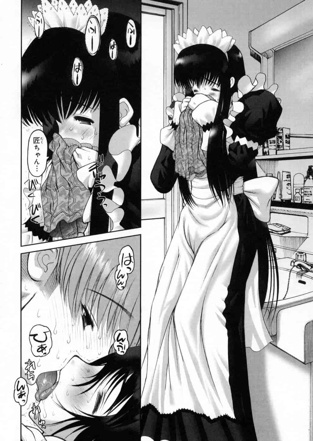 汉化版-[来鈍] 御家庭の快楽_第4集