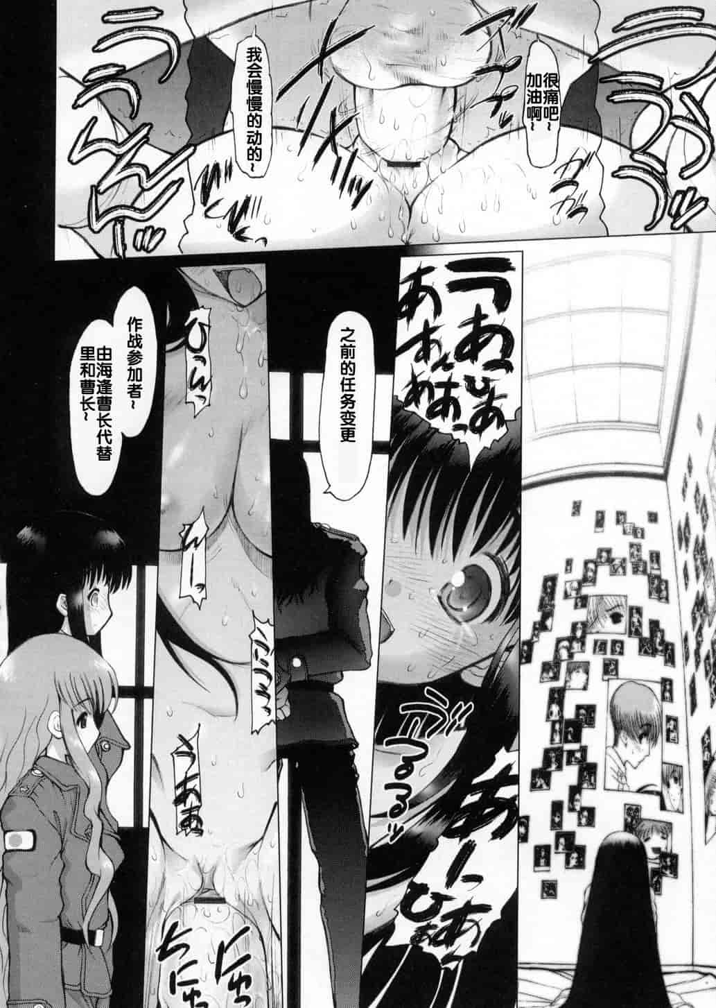 汉化版-[来鈍] 御家庭の快楽_第4集