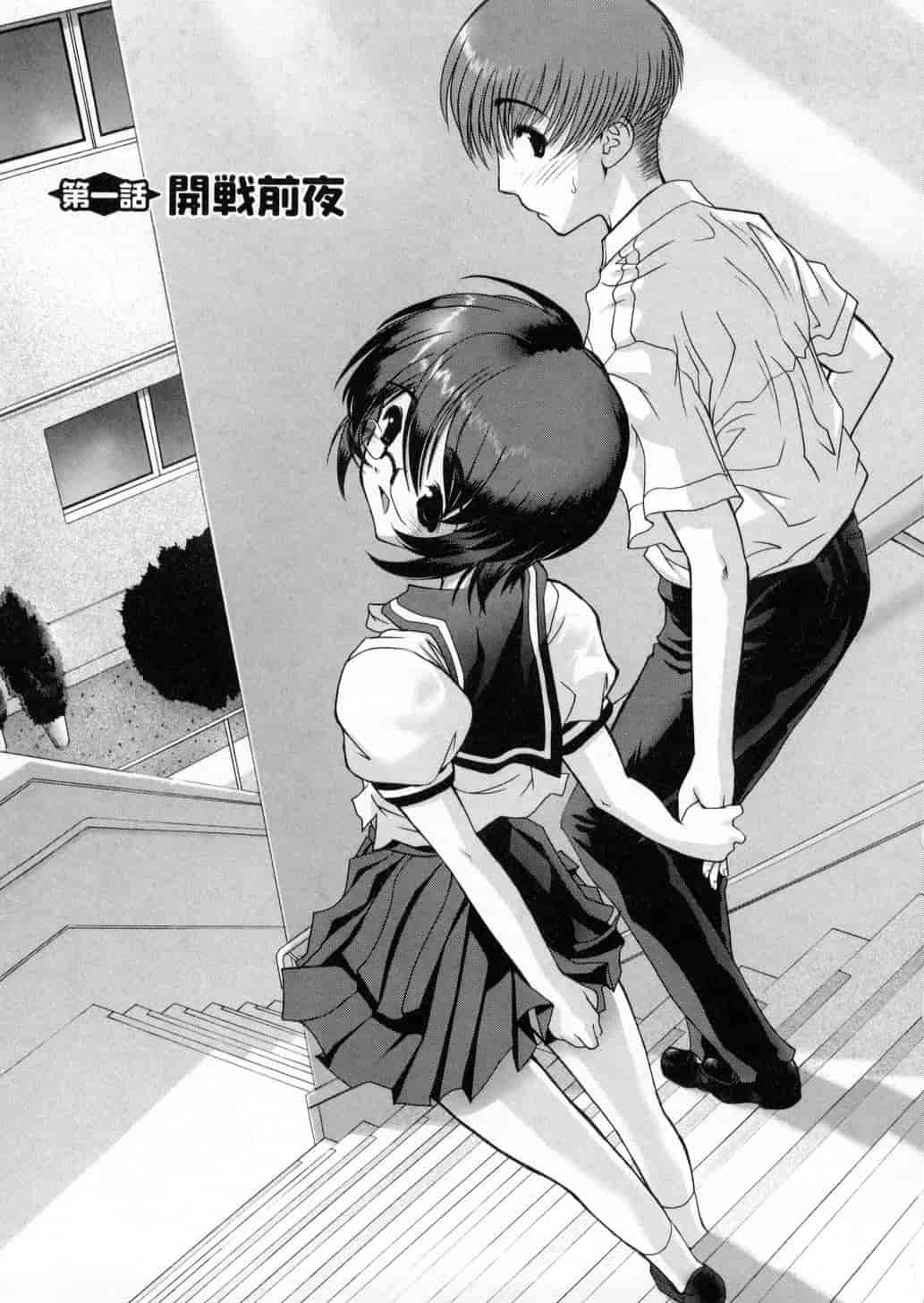 汉化版-[来鈍] 御家庭の快楽_第1集