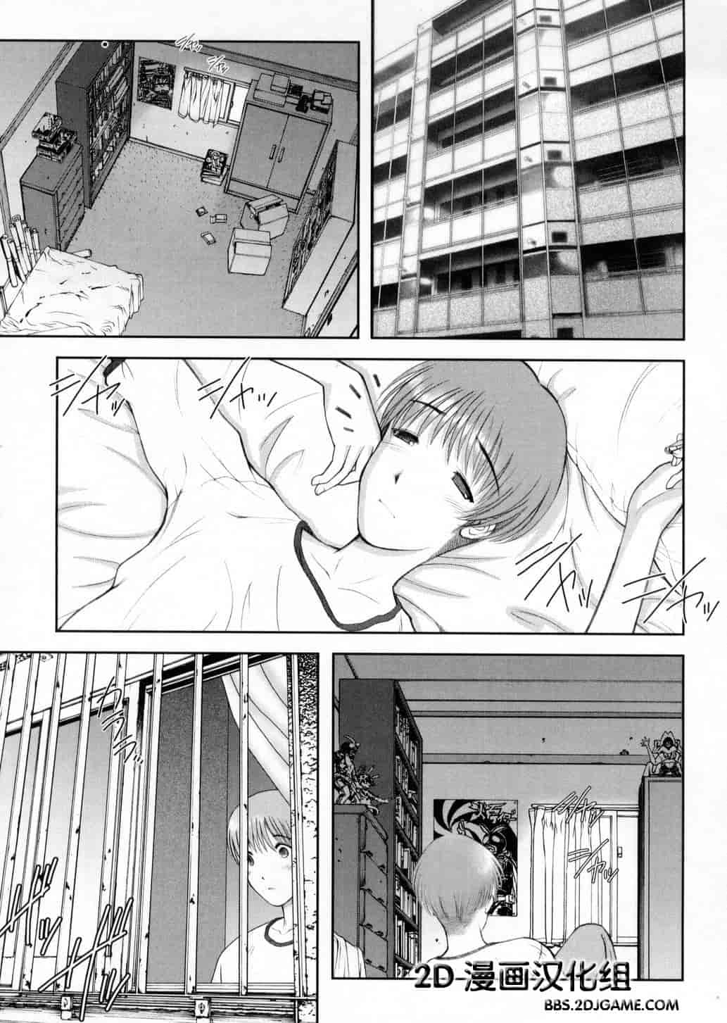 汉化版-[来鈍] 御家庭の快楽_第2集