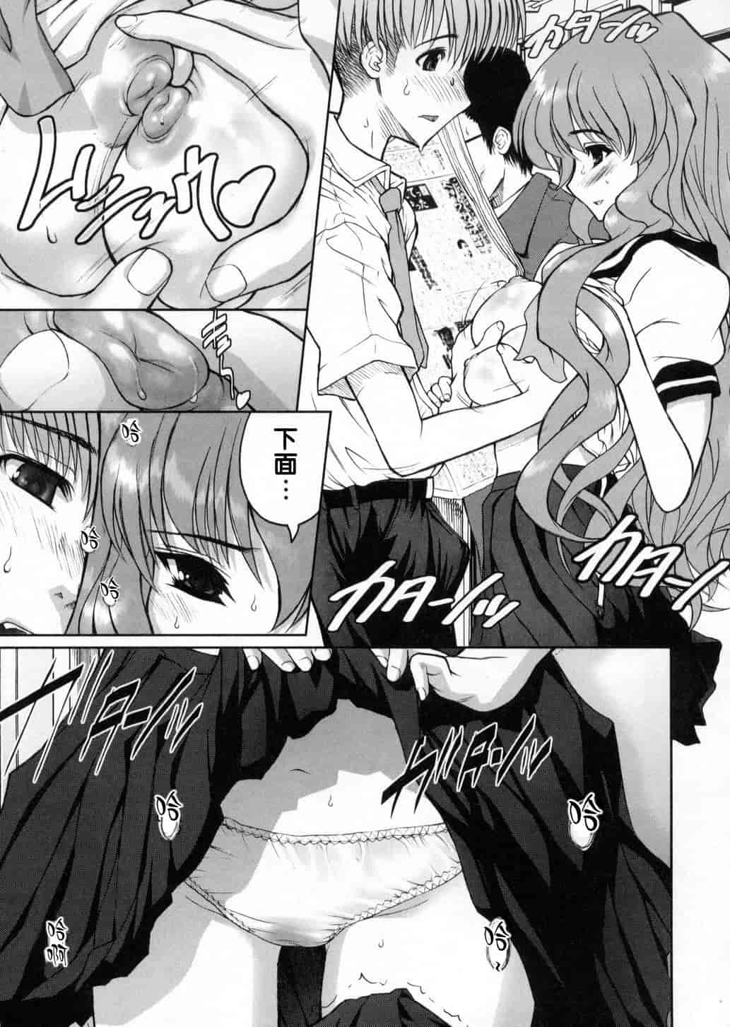 汉化版-[来鈍] 御家庭の快楽_第3集