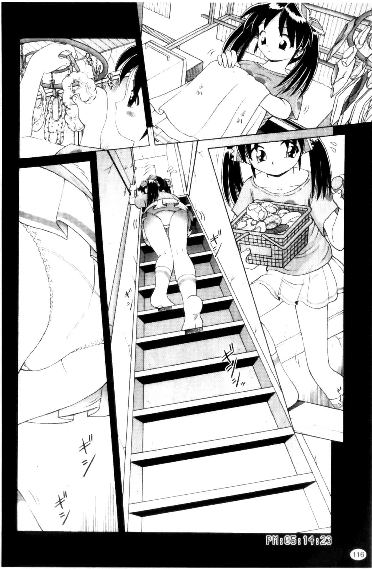 汉化版-[某零] 娼公女みゆき ～薄幸少女凌辱物語～ 第1巻_第3集