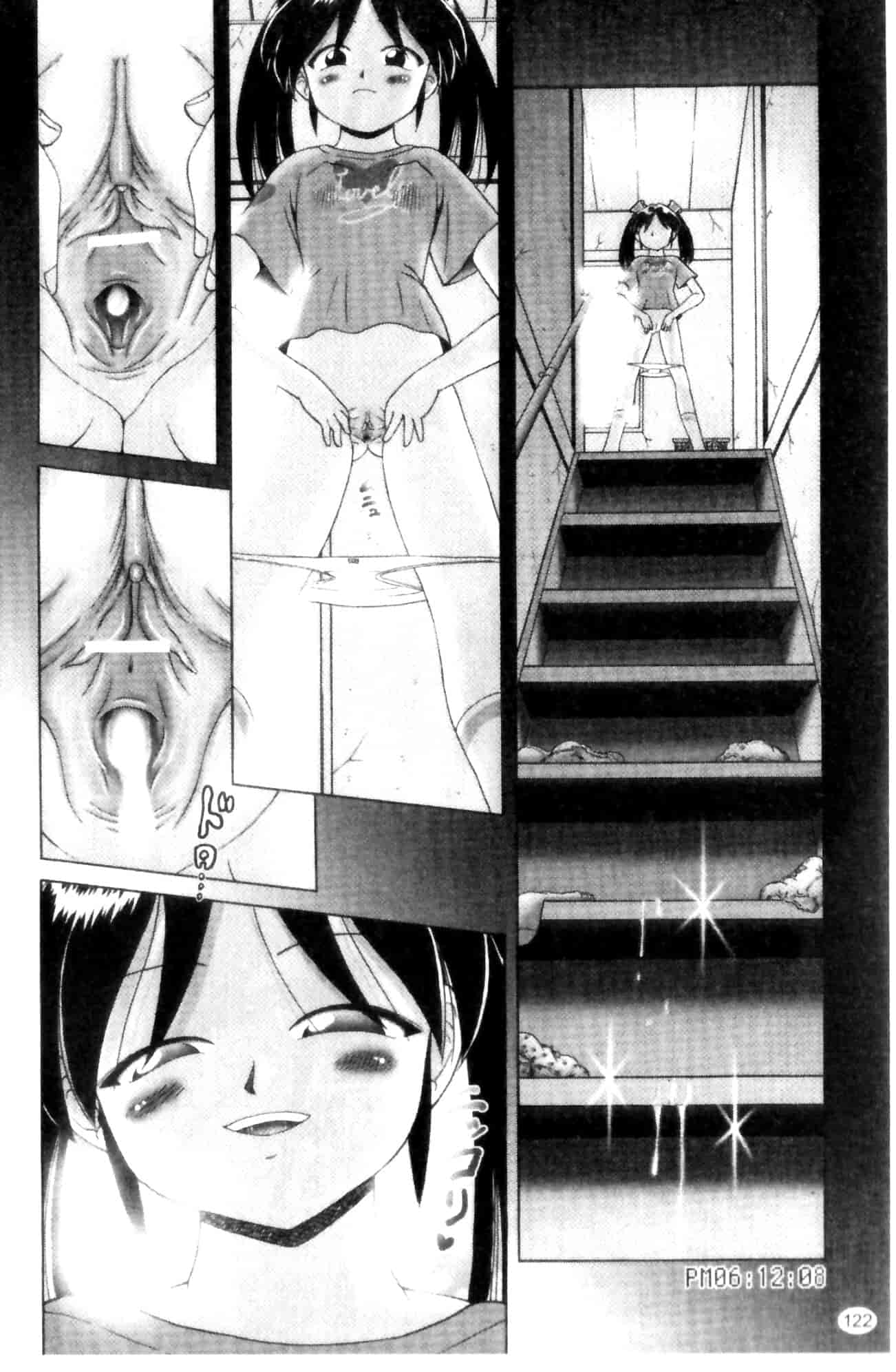 汉化版-[某零] 娼公女みゆき ～薄幸少女凌辱物語～ 第1巻_第4集