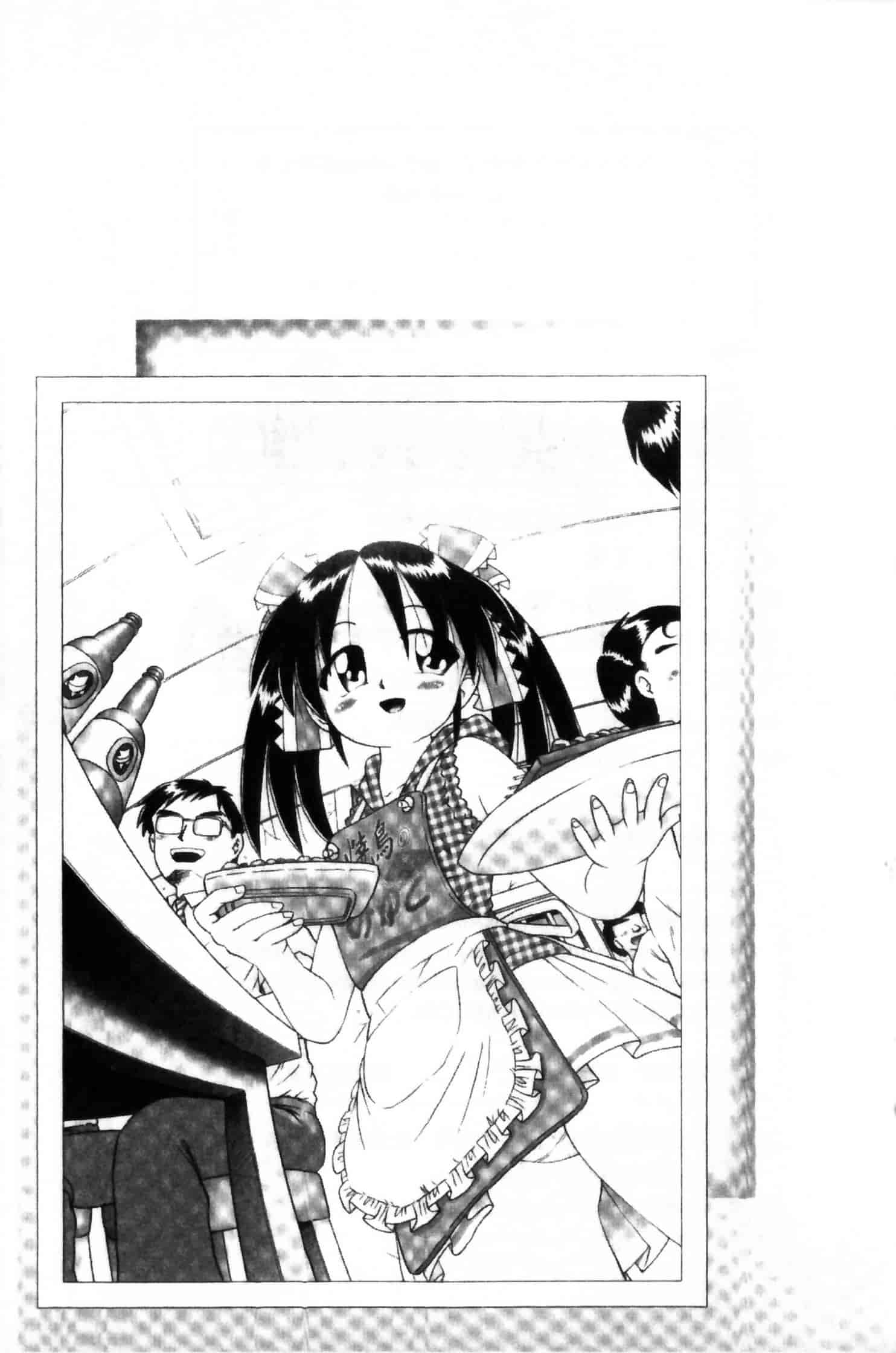 汉化版-[某零] 娼公女みゆき ～薄幸少女凌辱物語～ 第2巻_第5集