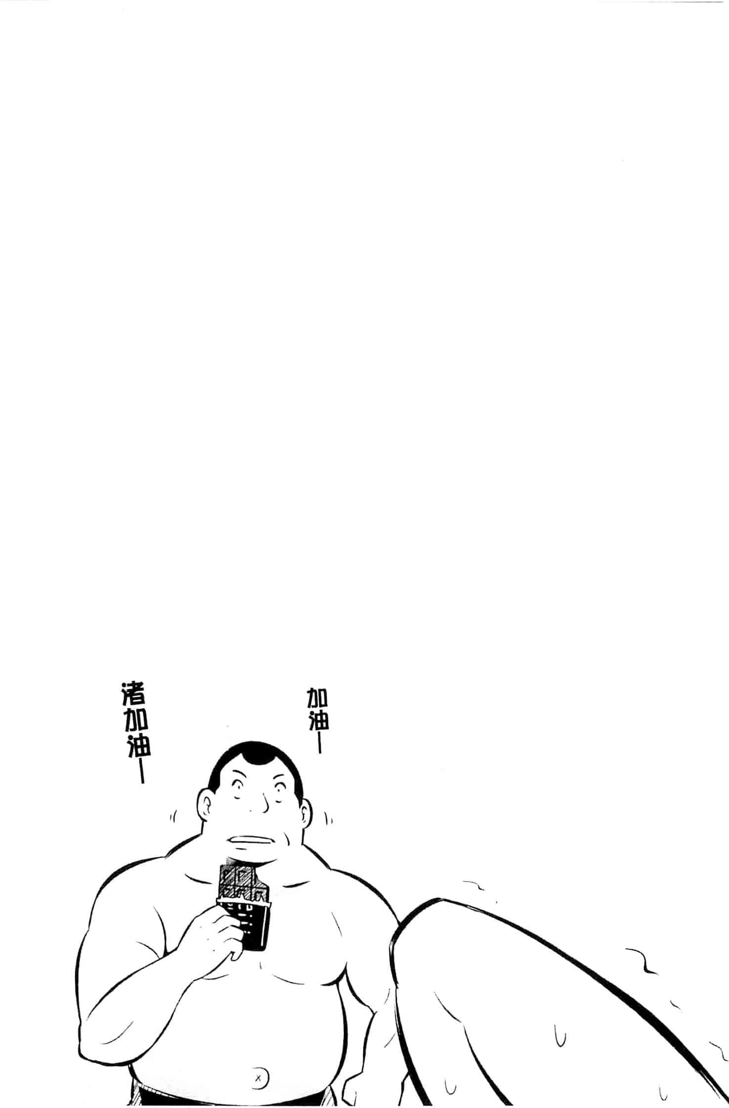 汉化版-[柳原ミツキ] 敗北少女_第3集