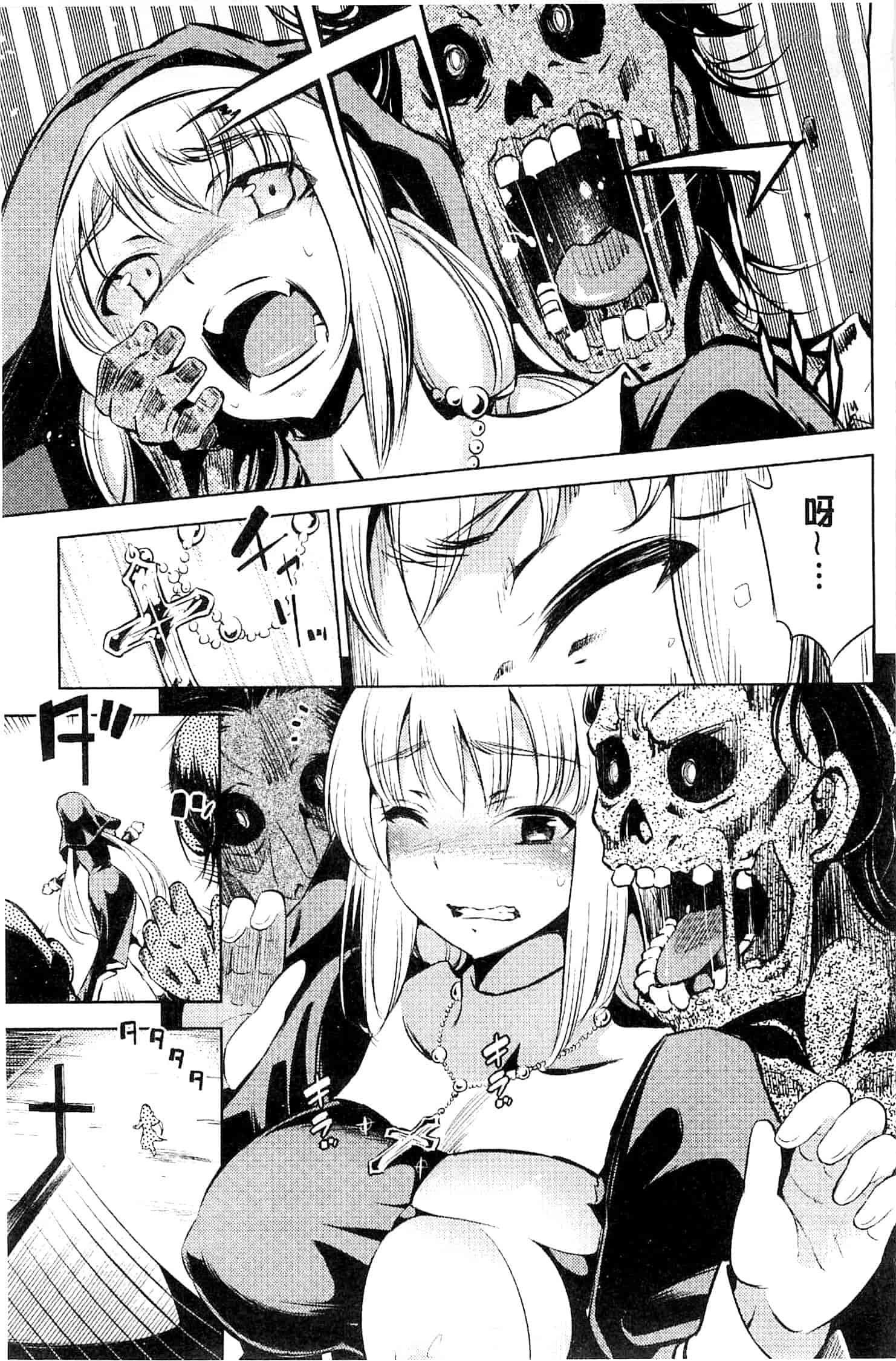 汉化版-[柳原ミツキ] 敗北少女_第4集
