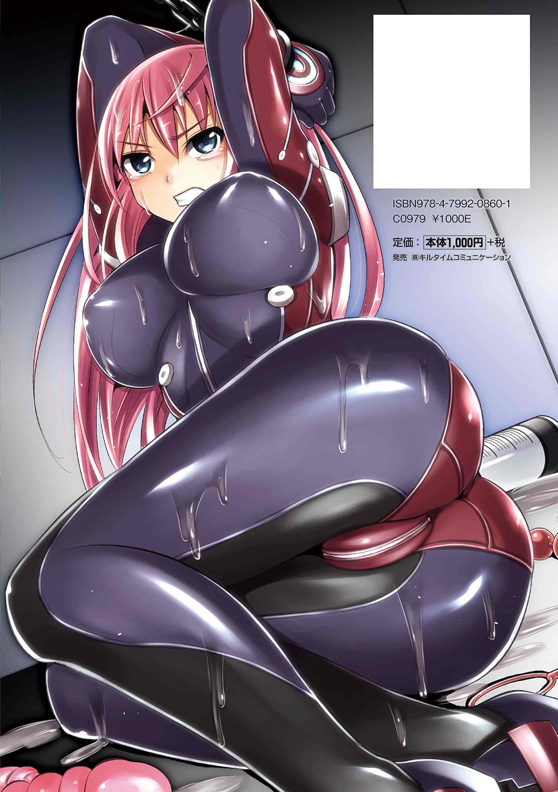 汉化版-[柳原ミツキ] 敗北少女_第1集