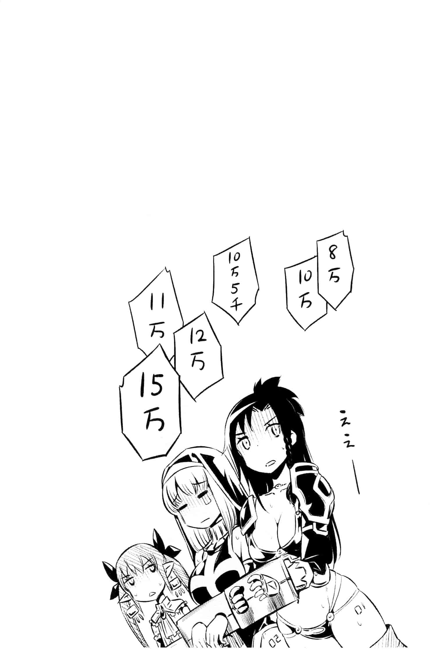 汉化版-[柳原ミツキ] 敗北少女_第1集