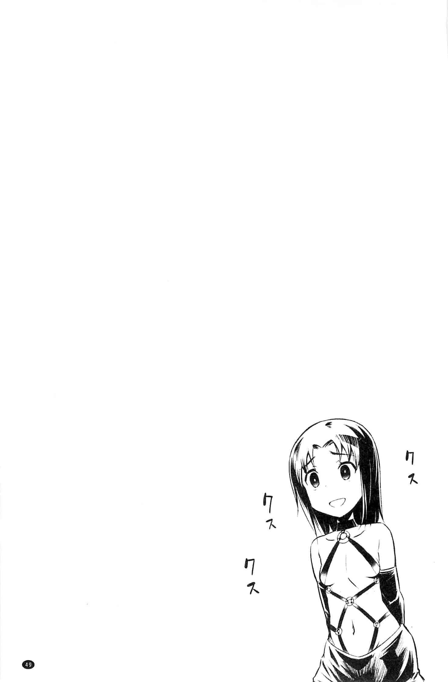 汉化版-[柳原ミツキ] 敗北少女_第2集
