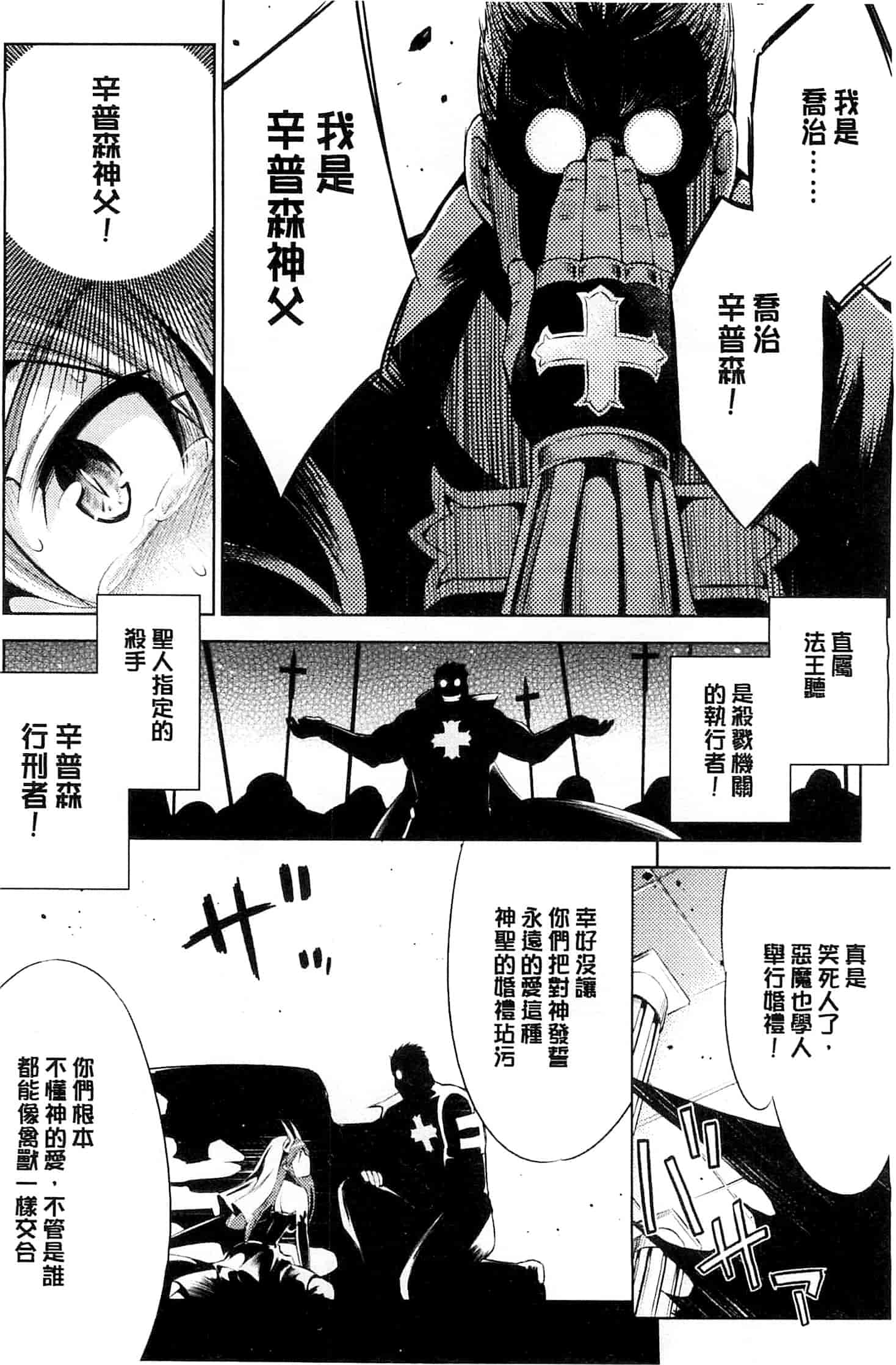 汉化版-[柳原ミツキ] 敗北少女_第2集