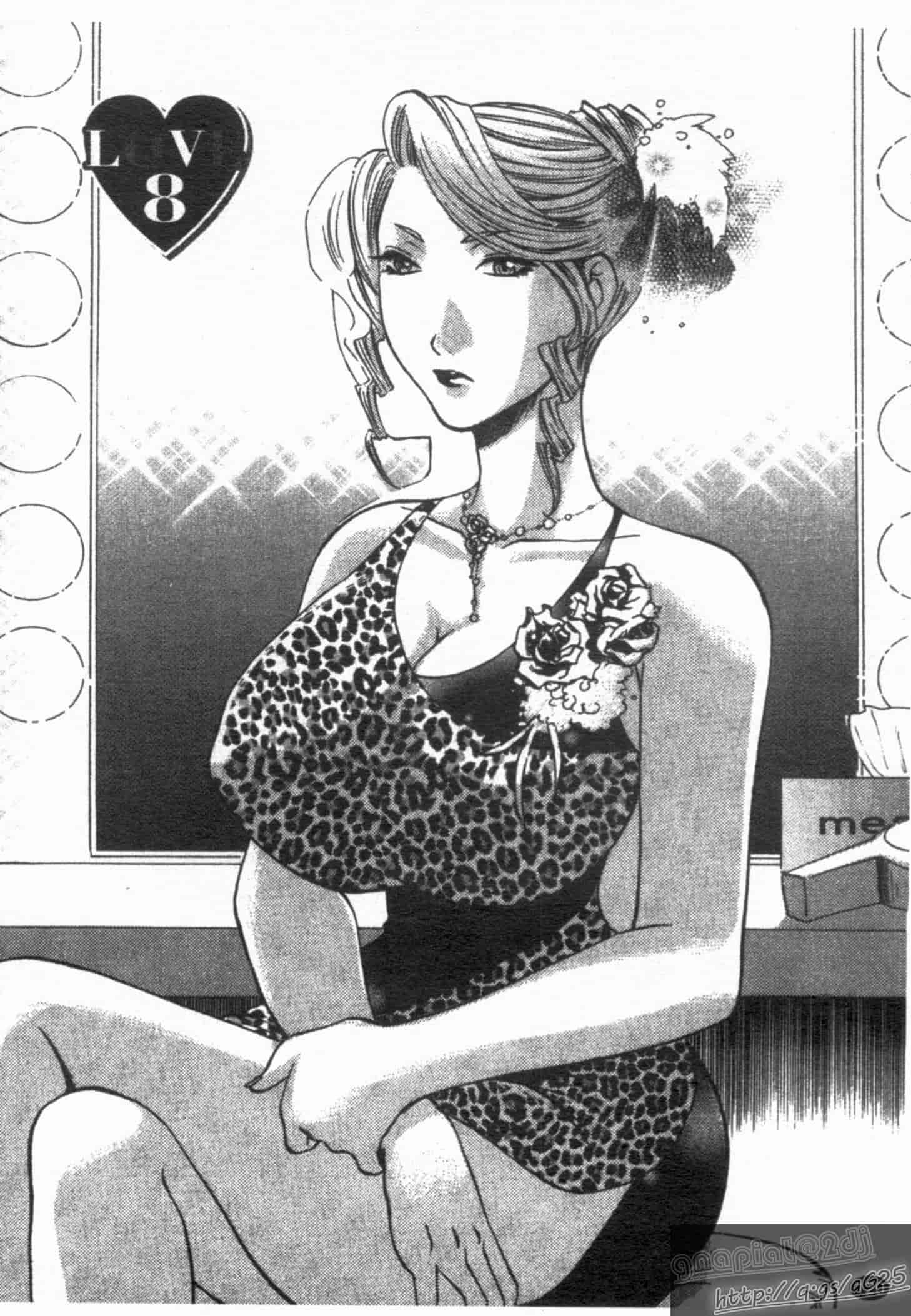 汉化版-[梅松トーマス] おしえて!叔母さん!_第4集