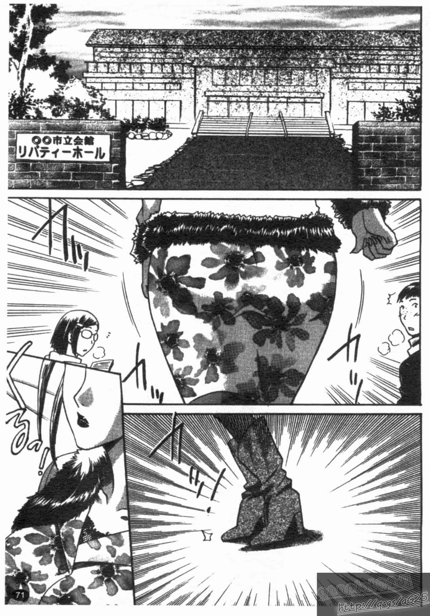 汉化版-[梅松トーマス] おしえて!叔母さん!_第2集