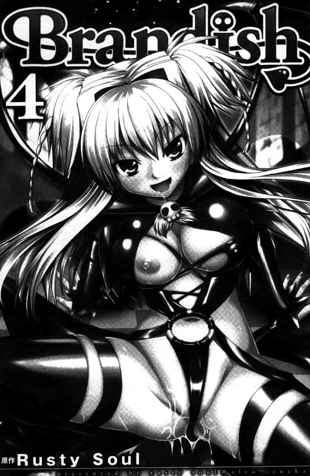 汉化版-[Rusty Soul 或十せねか] Brandish vol.4_第1集
