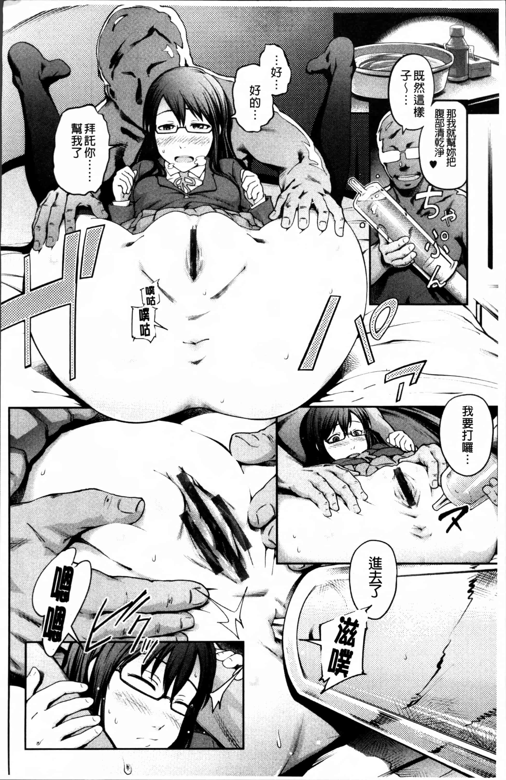 汉化版-[梅沢たけき] Long恋時 + メッセージペーパー [4K[S版]掃圖組]_第4集