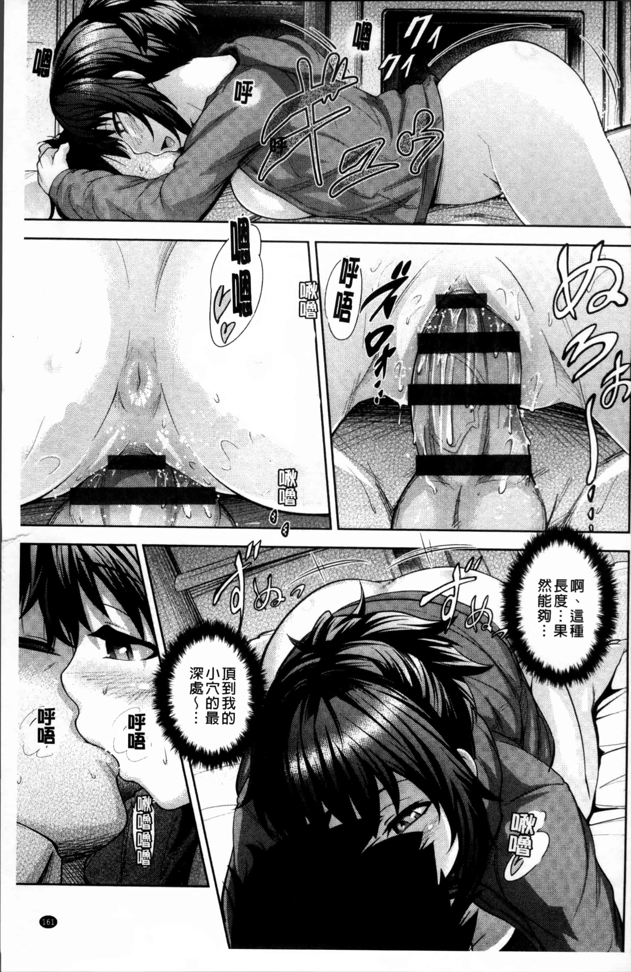 汉化版-[梅沢たけき] Long恋時 + メッセージペーパー [4K[S版]掃圖組]_第5集