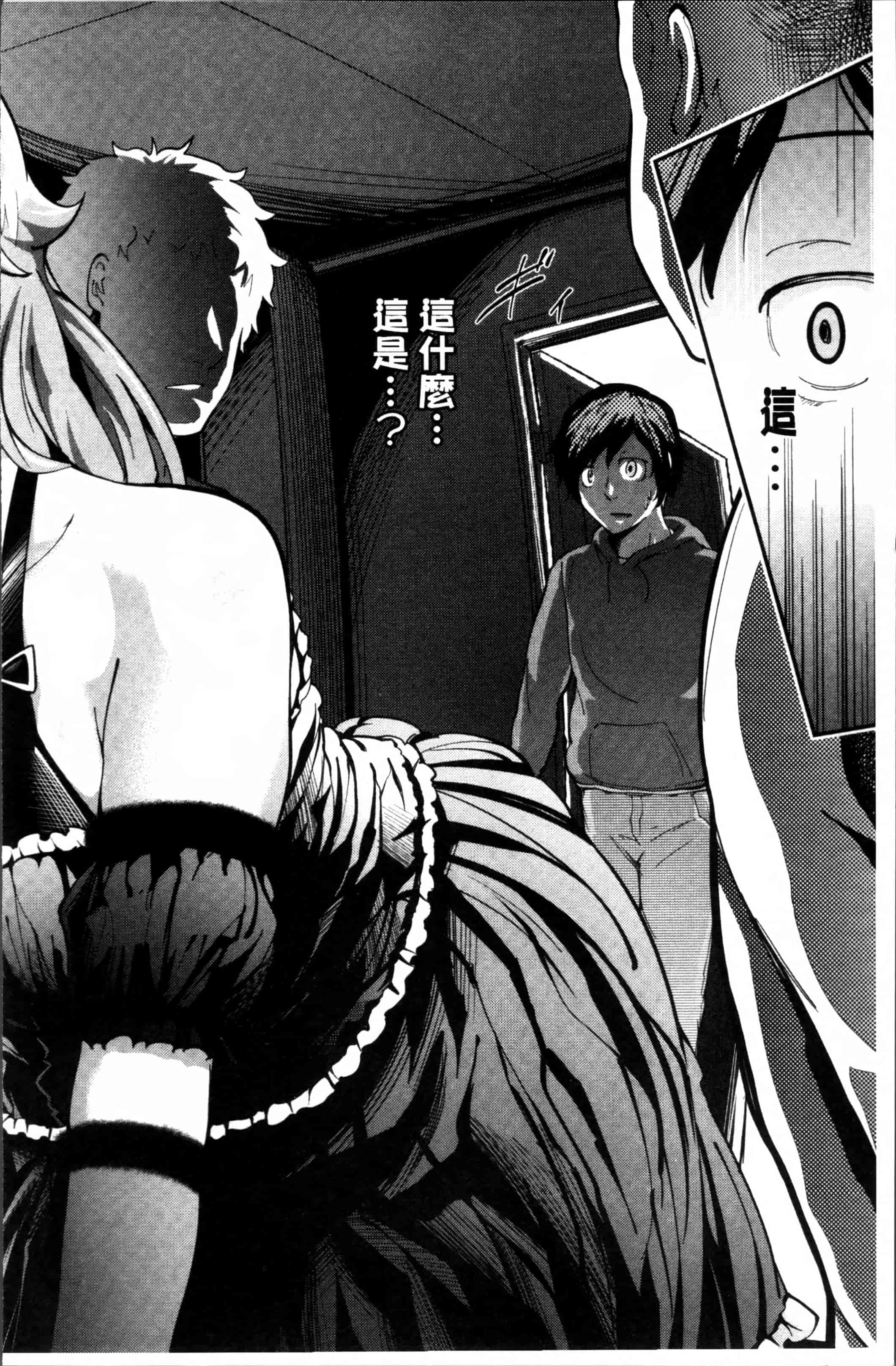 汉化版-[梅沢たけき] Long恋時 + メッセージペーパー [4K[S版]掃圖組]_第5集