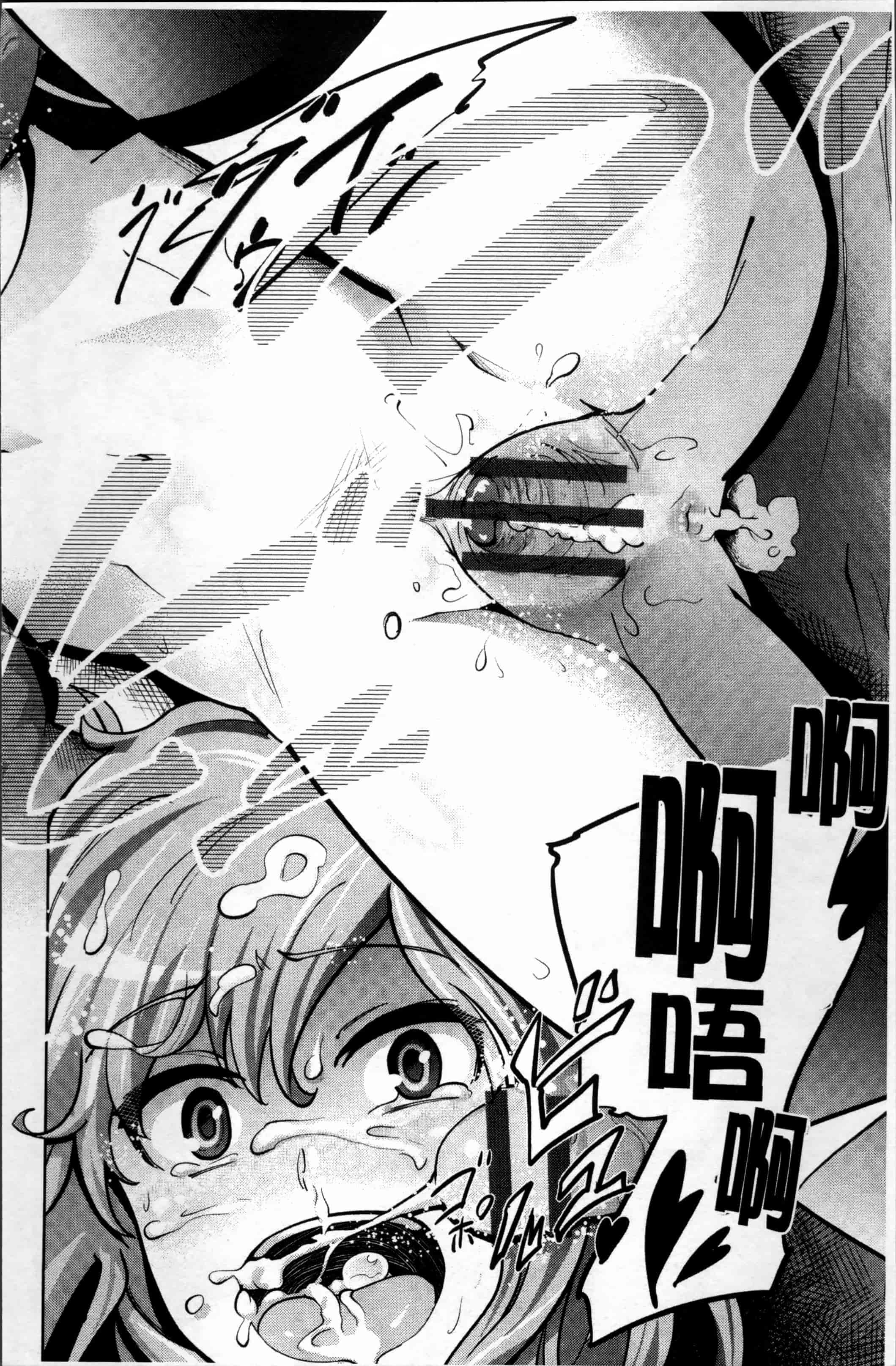 汉化版-[梅沢たけき] Long恋時 + メッセージペーパー [4K[S版]掃圖組]_第5集