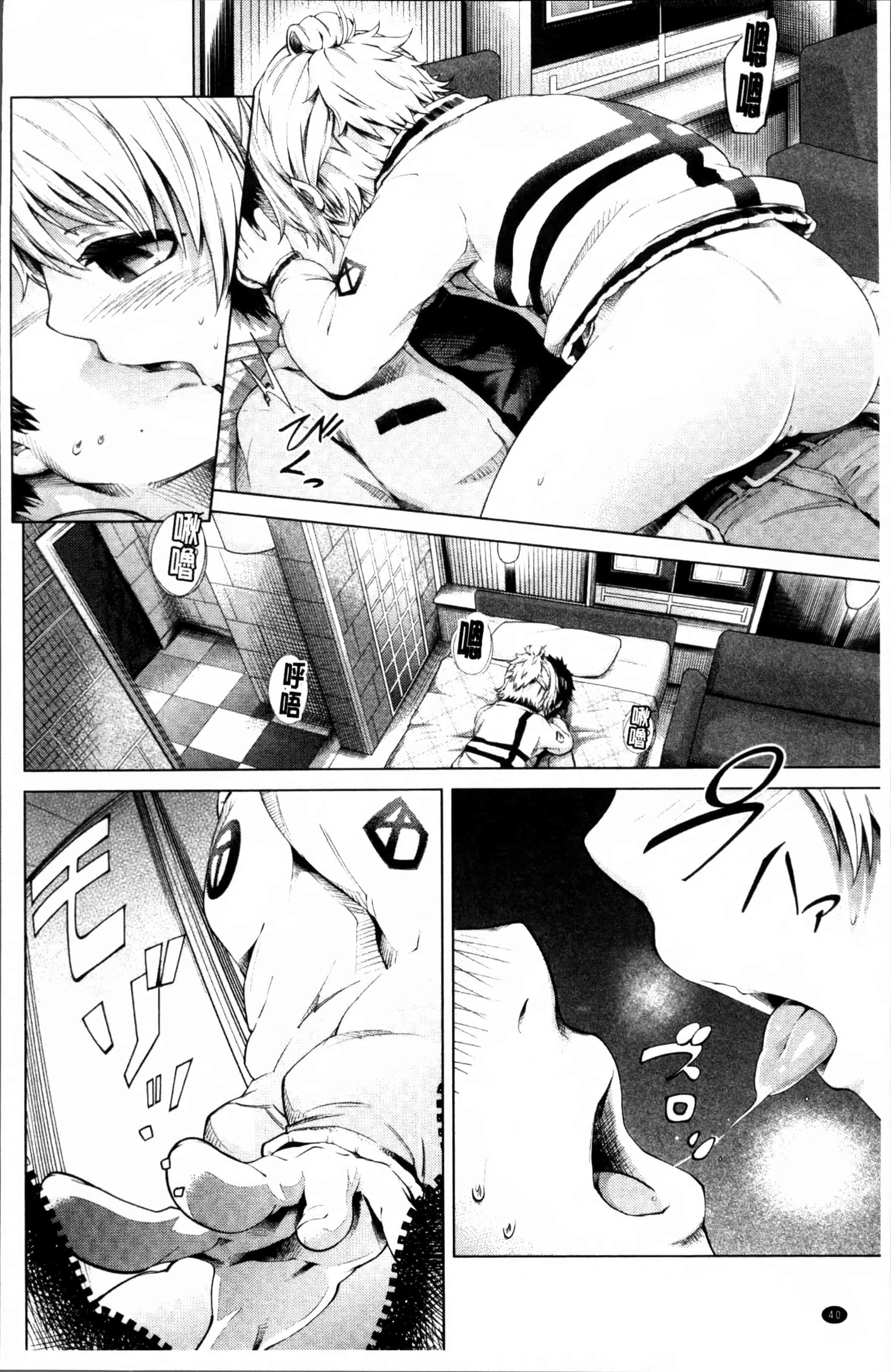 汉化版-[梅沢たけき] Long恋時 + メッセージペーパー [4K[S版]掃圖組]_第2集