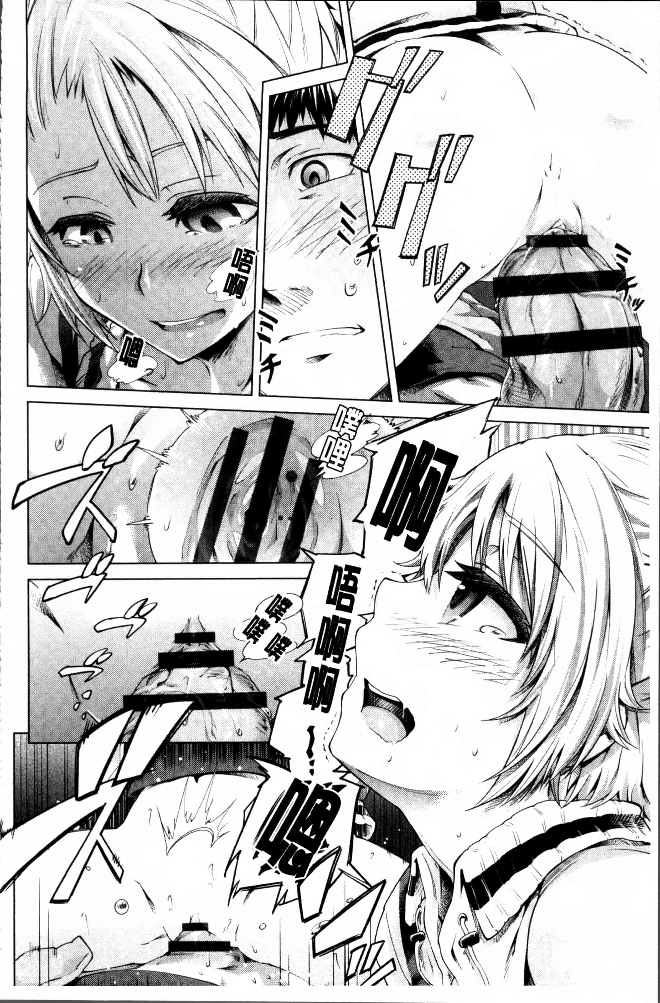汉化版-[梅沢たけき] Long恋時 + メッセージペーパー [4K[S版]掃圖組]_第2集