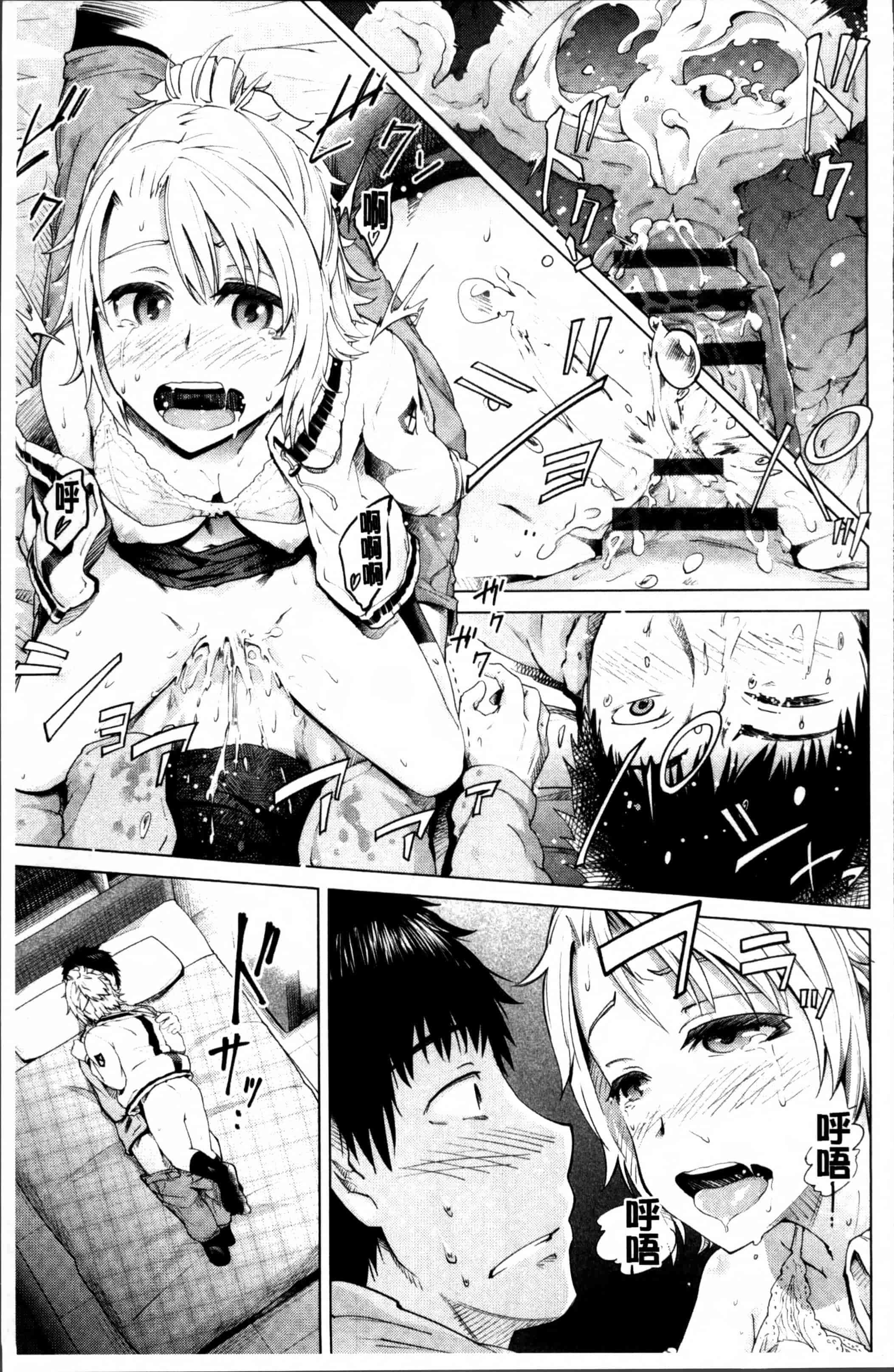 汉化版-[梅沢たけき] Long恋時 + メッセージペーパー [4K[S版]掃圖組]_第2集