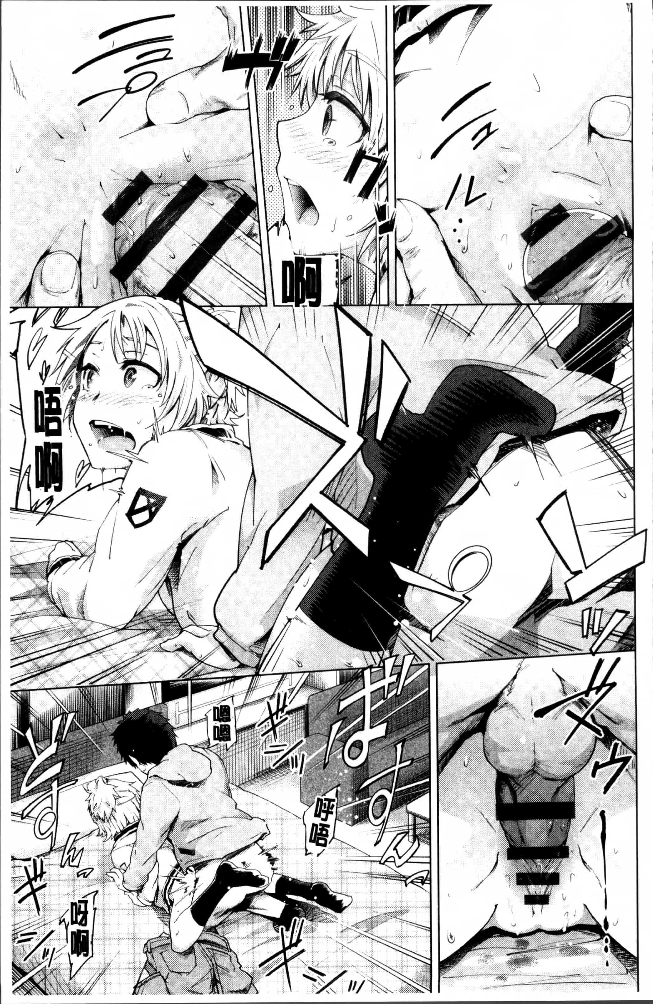 汉化版-[梅沢たけき] Long恋時 + メッセージペーパー [4K[S版]掃圖組]_第2集