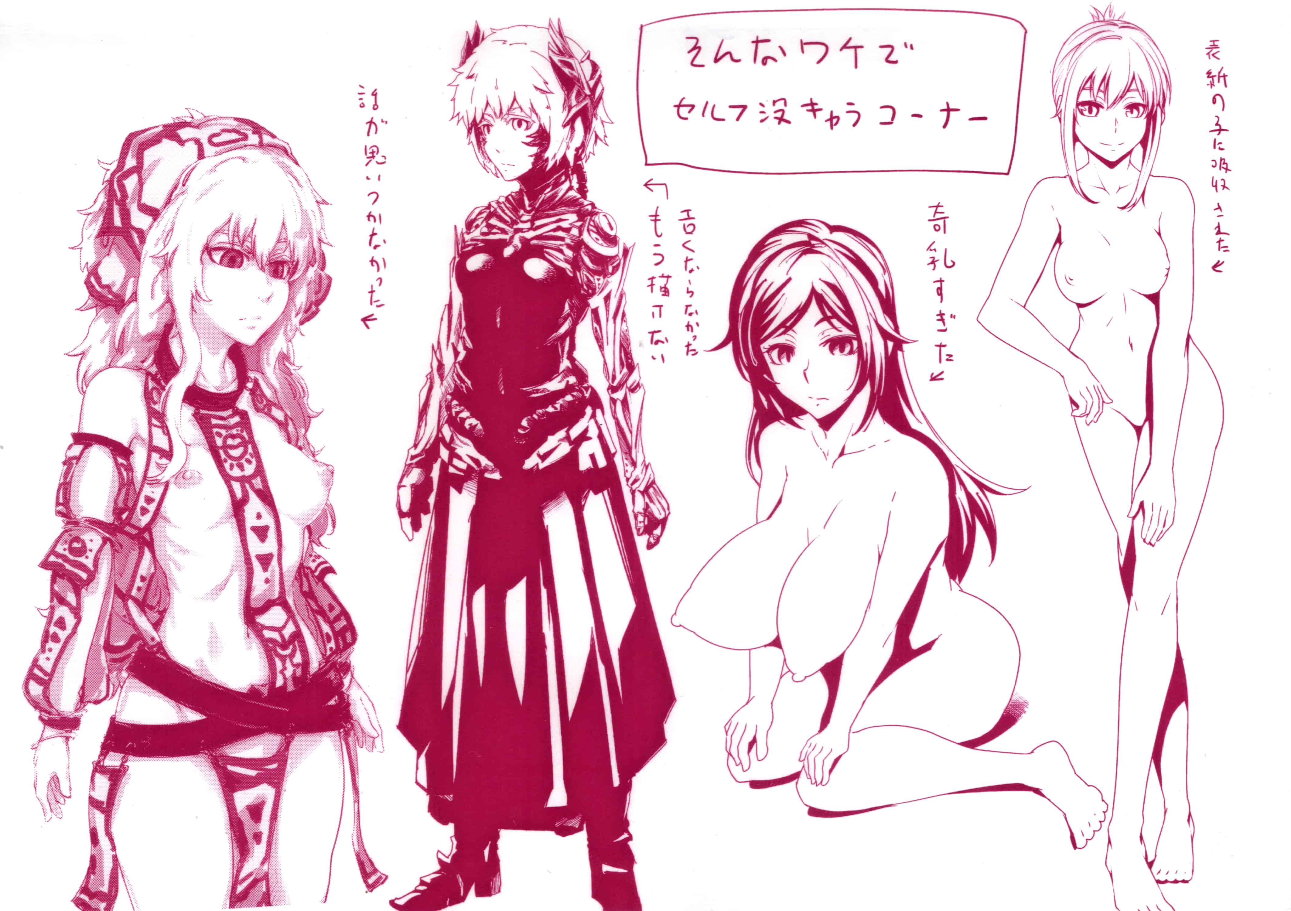汉化版-[梅沢たけき] Long恋時 + メッセージペーパー [4K[S版]掃圖組]_第1集