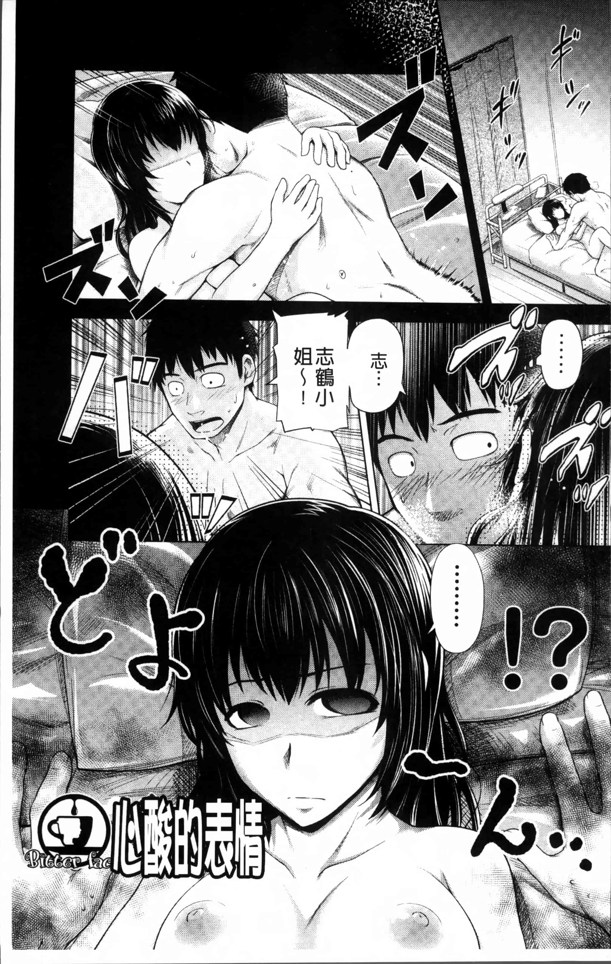 汉化版-[梅沢たけき] Long恋時 + メッセージペーパー [4K[S版]掃圖組]_第1集