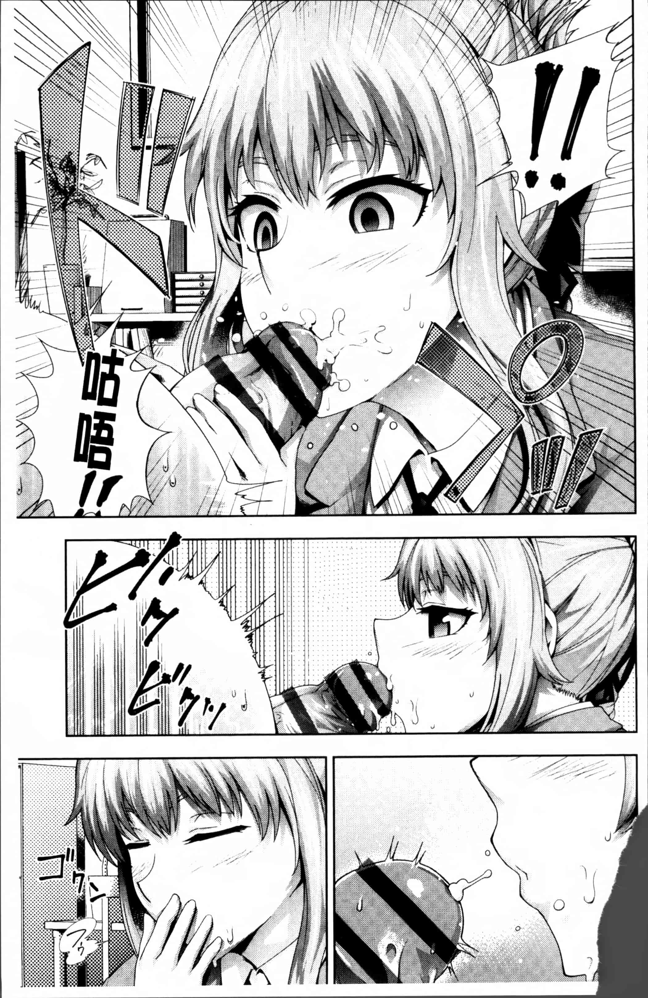 汉化版-[梅沢たけき] Long恋時 + メッセージペーパー [4K[S版]掃圖組]_第3集