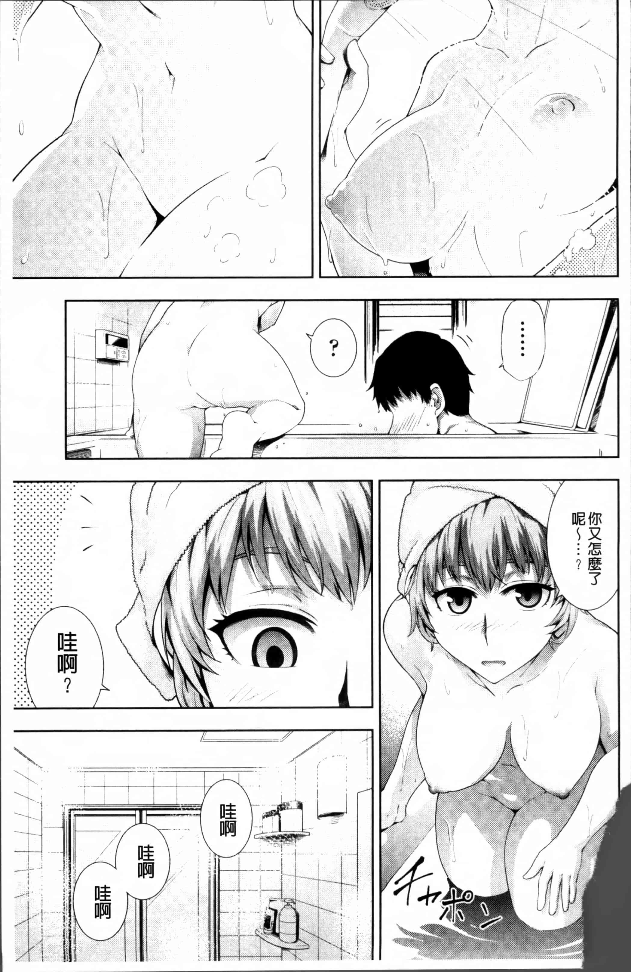 汉化版-[梅沢たけき] Long恋時 + メッセージペーパー [4K[S版]掃圖組]_第3集
