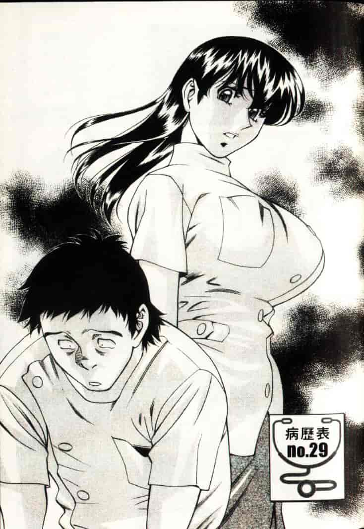 汉化版-[梅谷ケンヂ] ひとみのカルテ 3_第5集