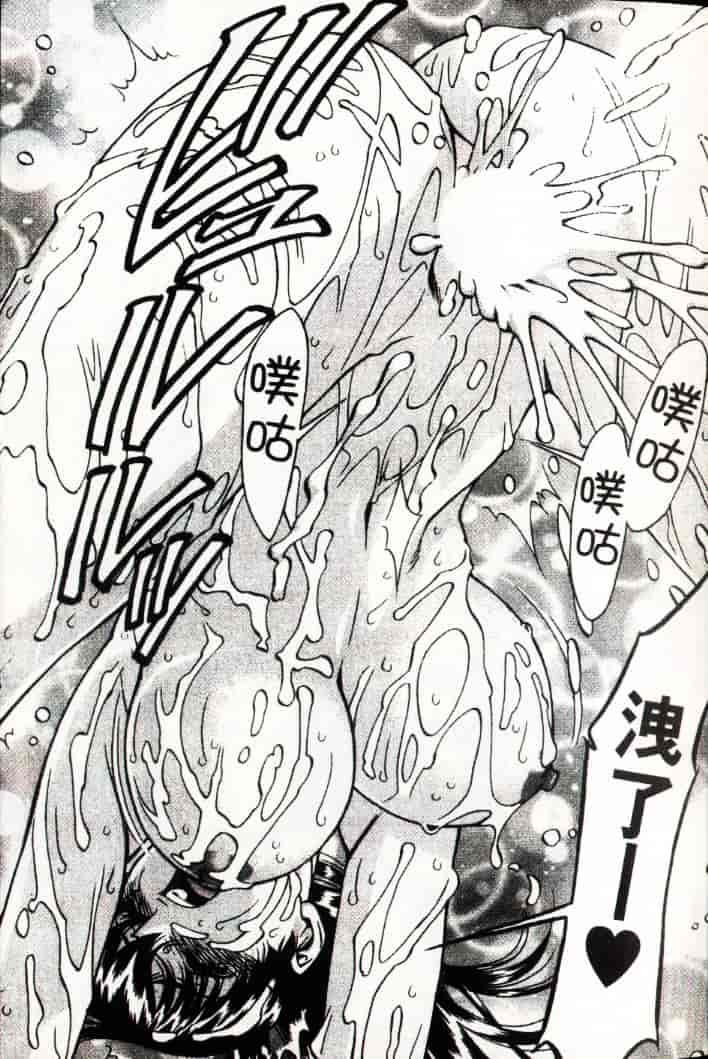 汉化版-[梅谷ケンヂ] ひとみのカルテ 3_第1集