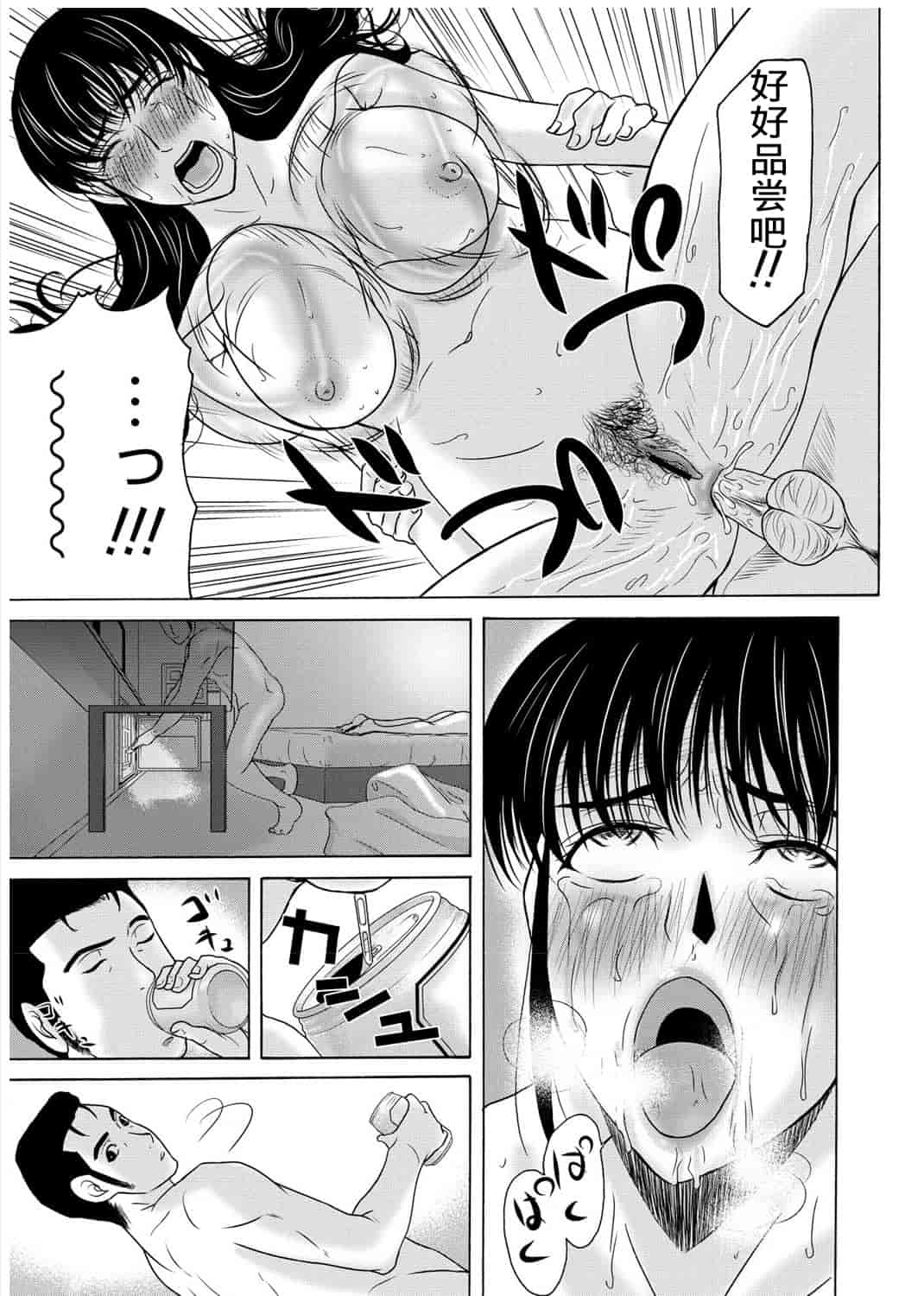 汉化版-[横山ミチル] 母が白衣を脱ぐとき 3_第5集